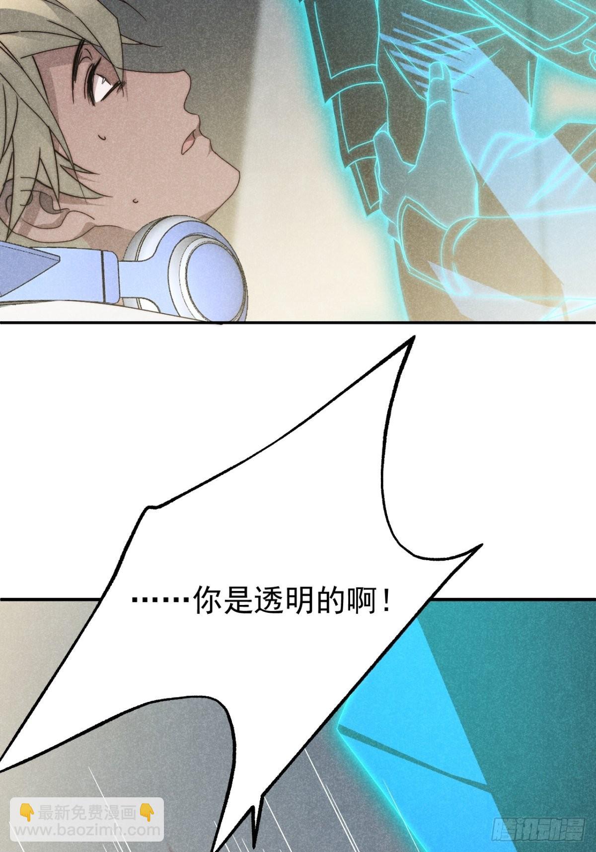 51.有进但无出-第53话