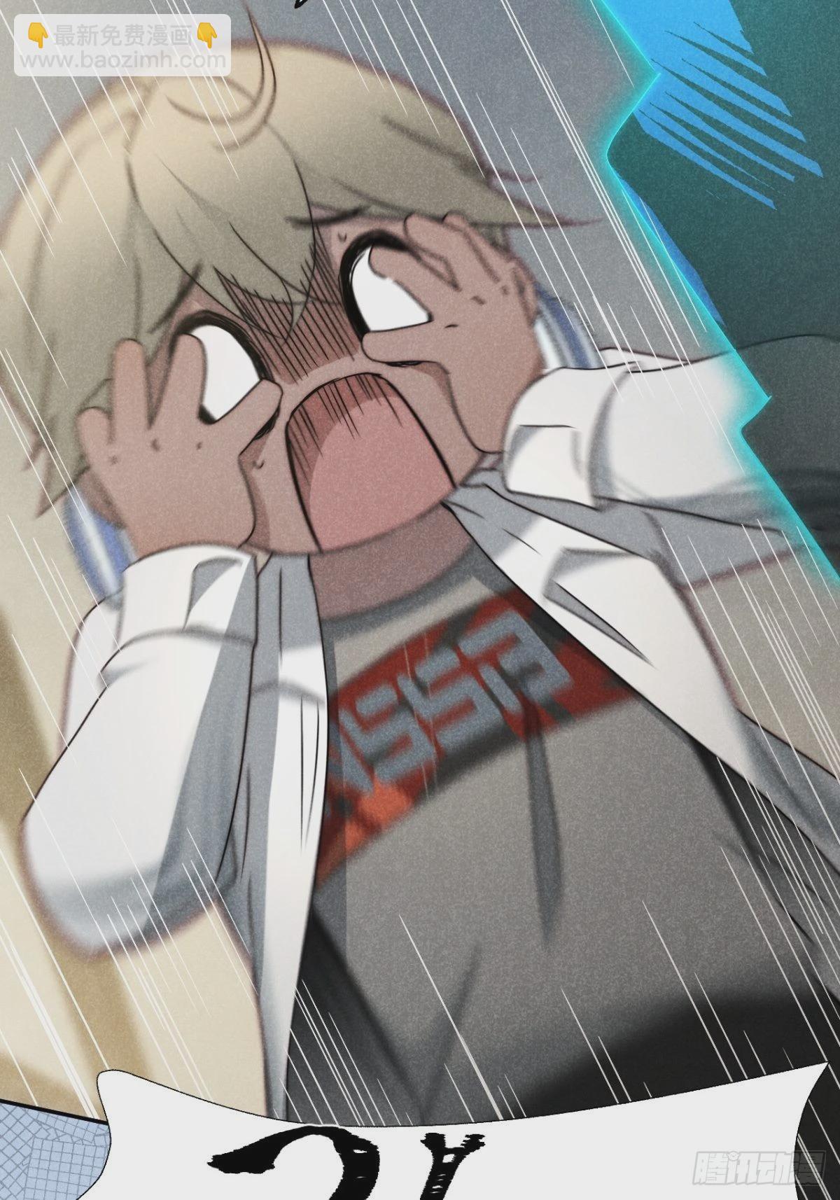 51.有进但无出-第53话