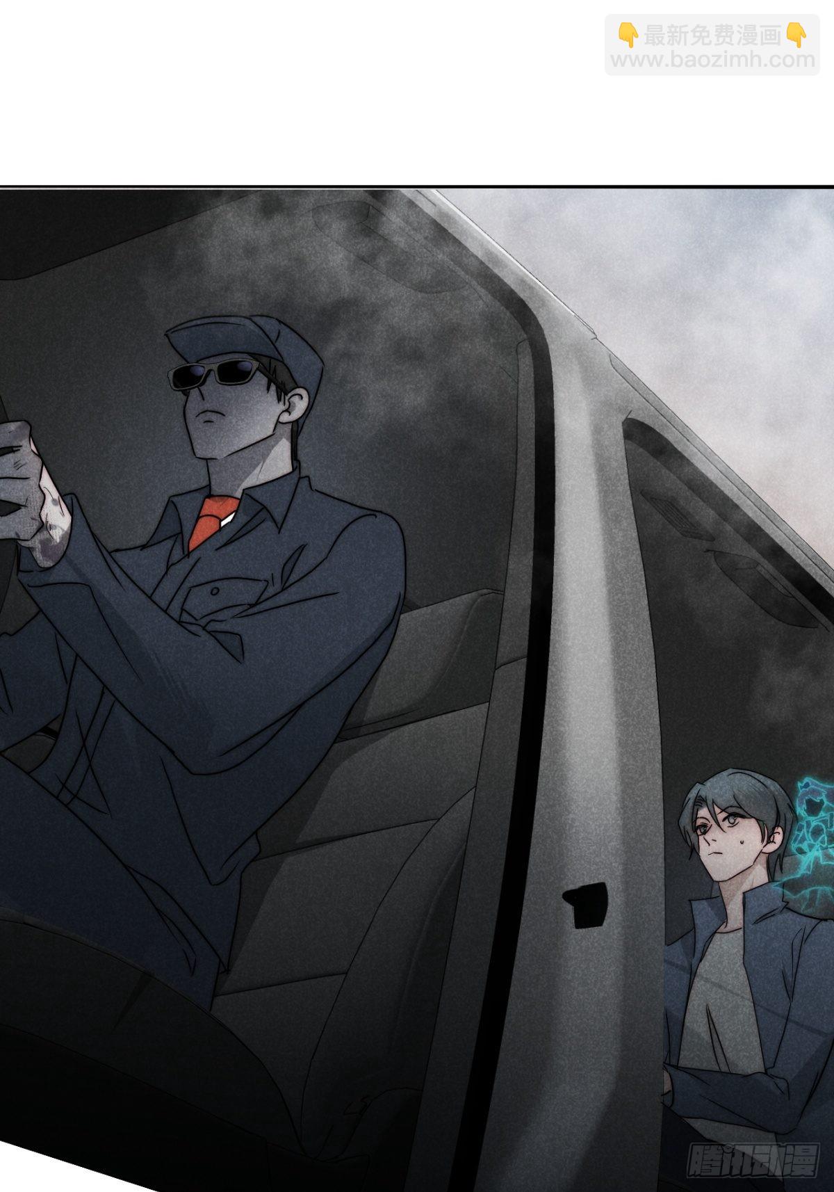 52.又见鬼门关-第55话