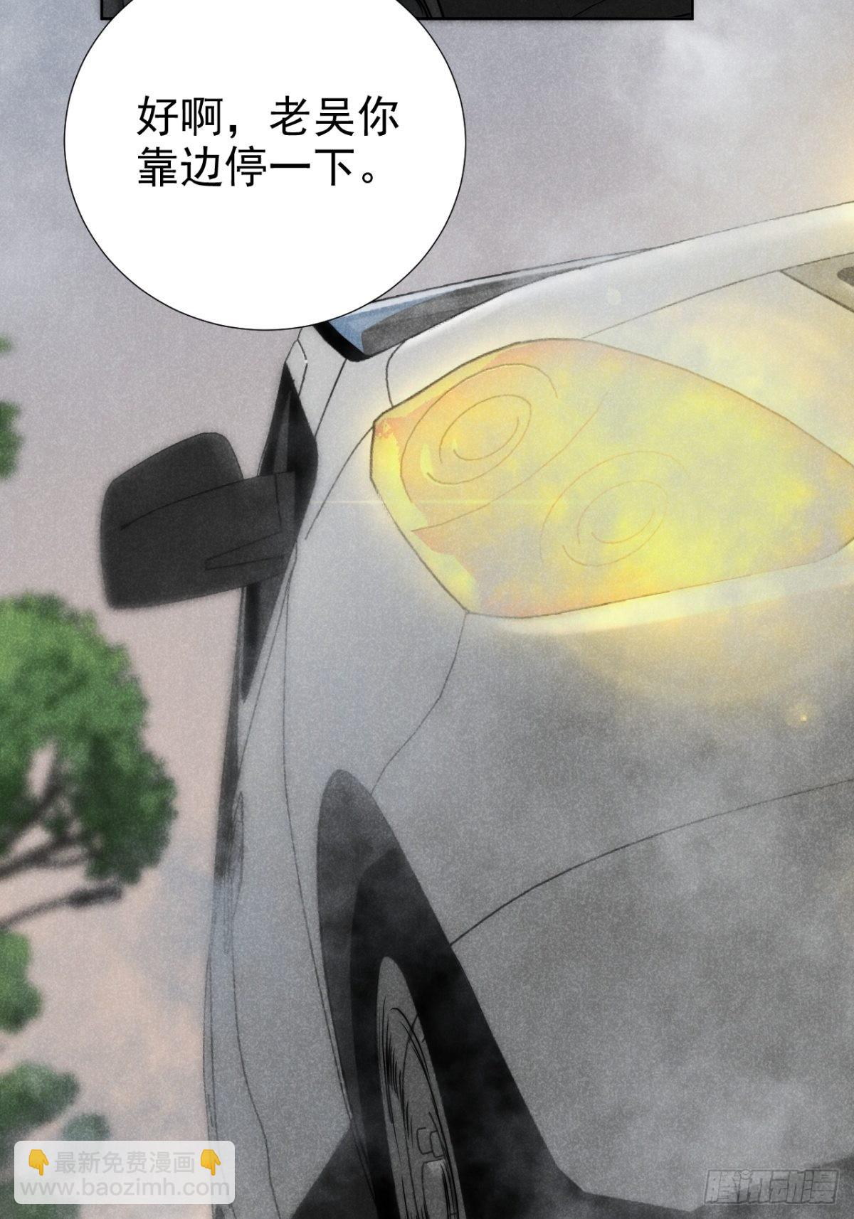 52.又见鬼门关-第55话