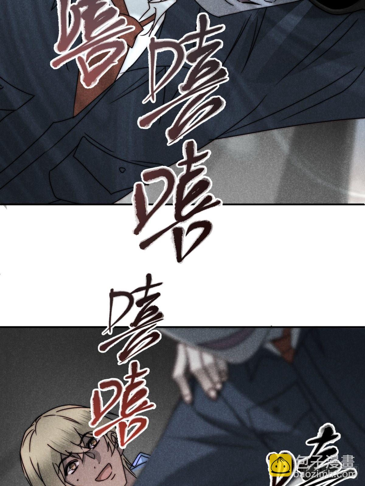 52.又见鬼门关-第55话