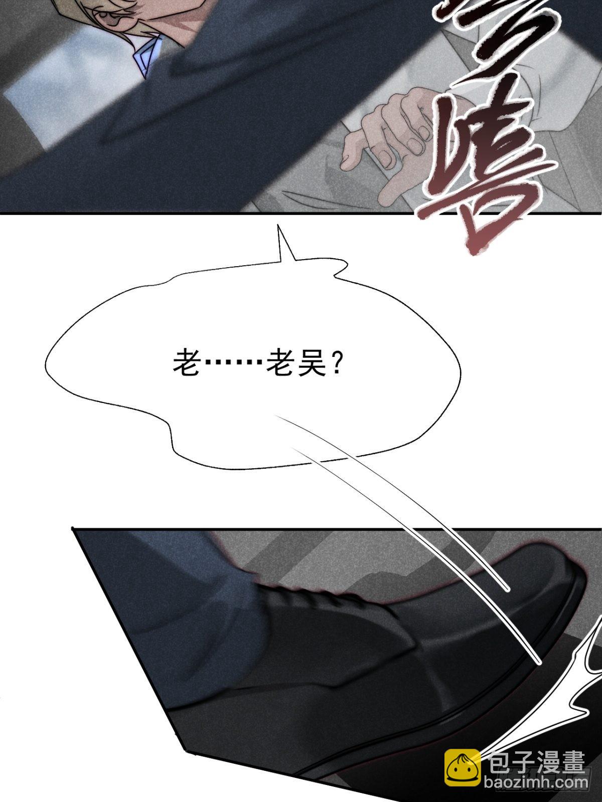 52.又见鬼门关-第55话