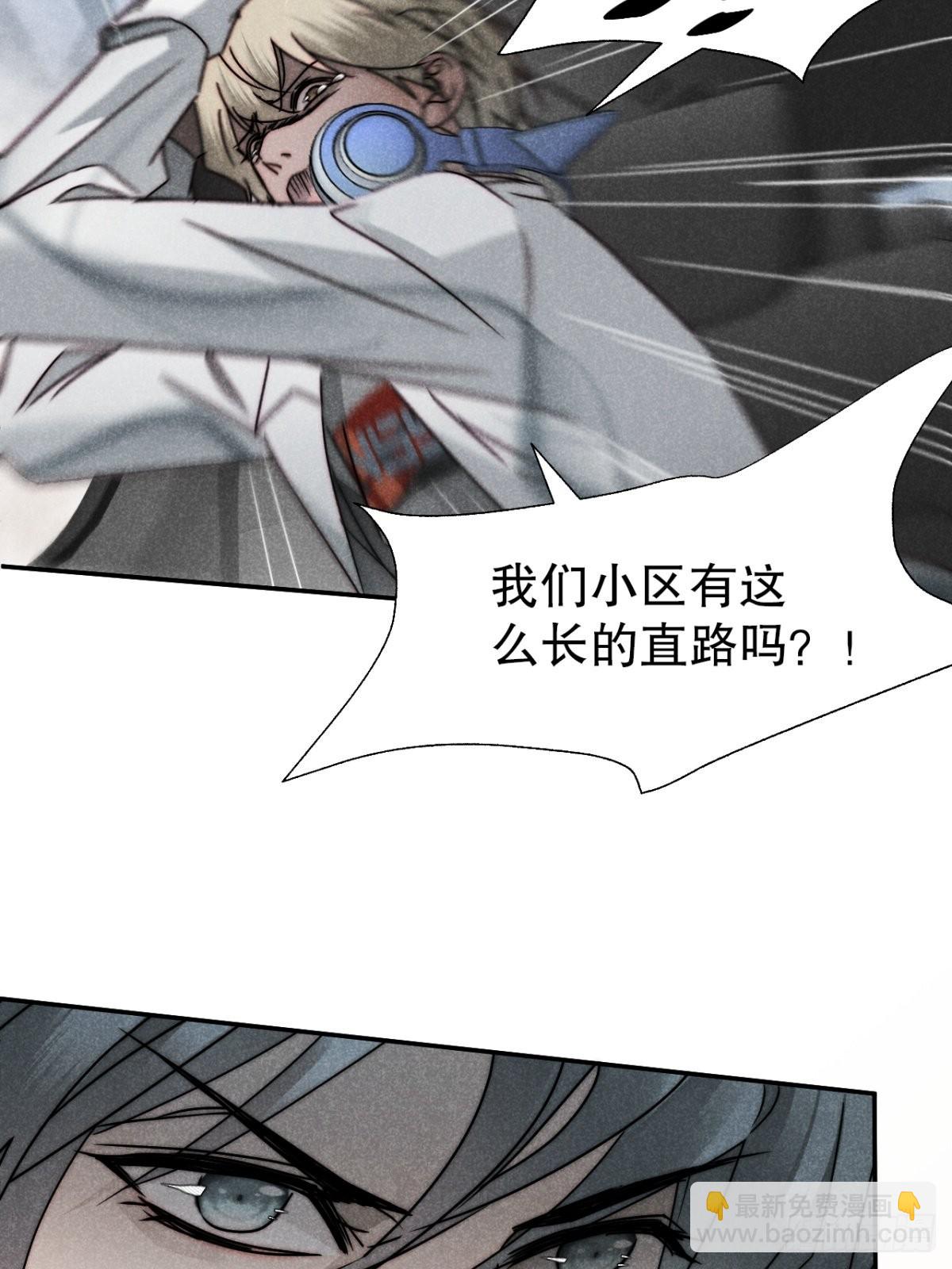 52.又见鬼门关-第55话