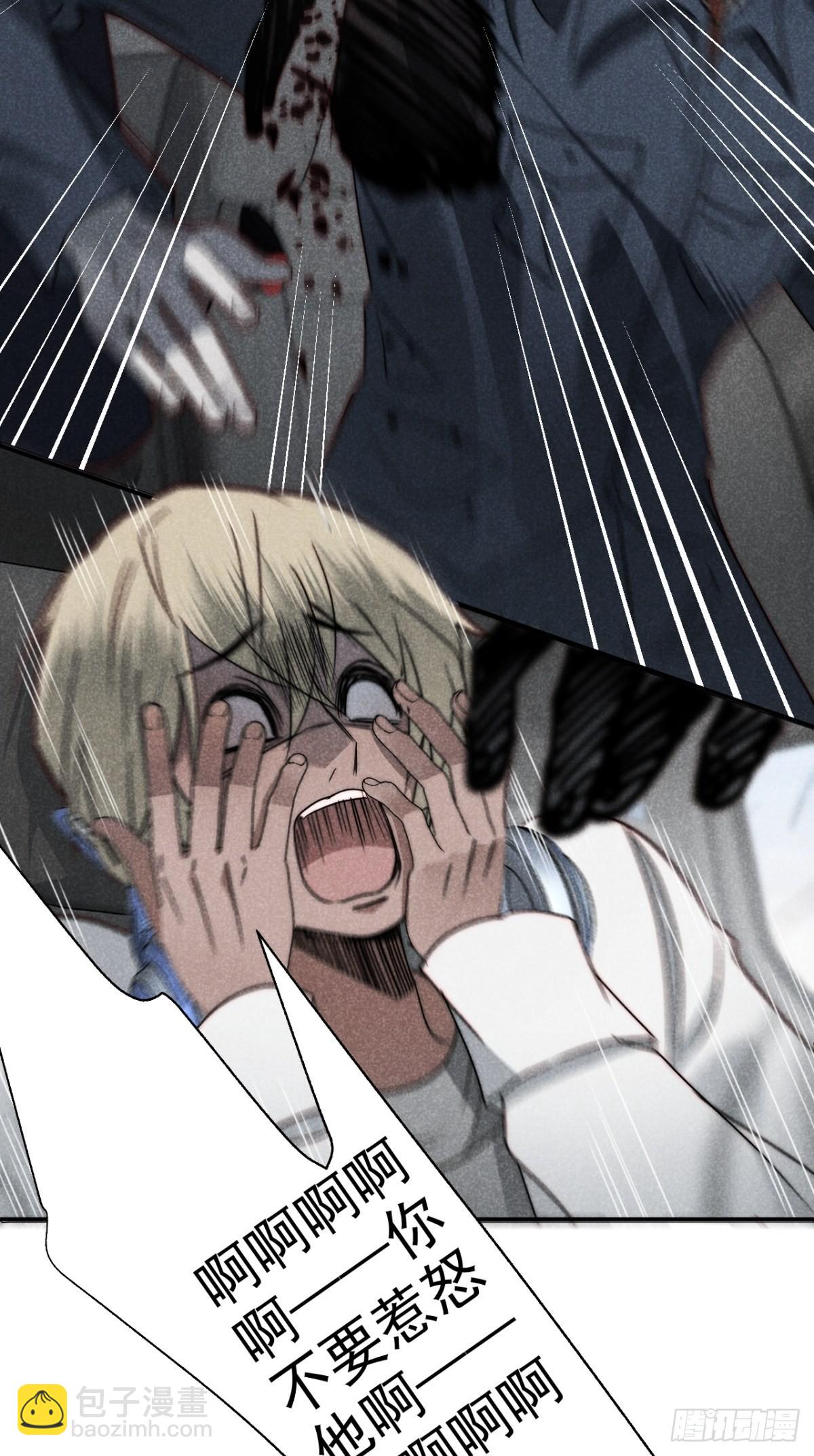 52.又见鬼门关-第55话