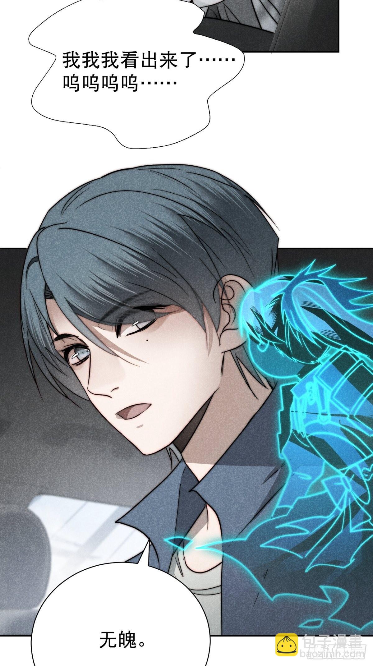 52.又见鬼门关-第55话