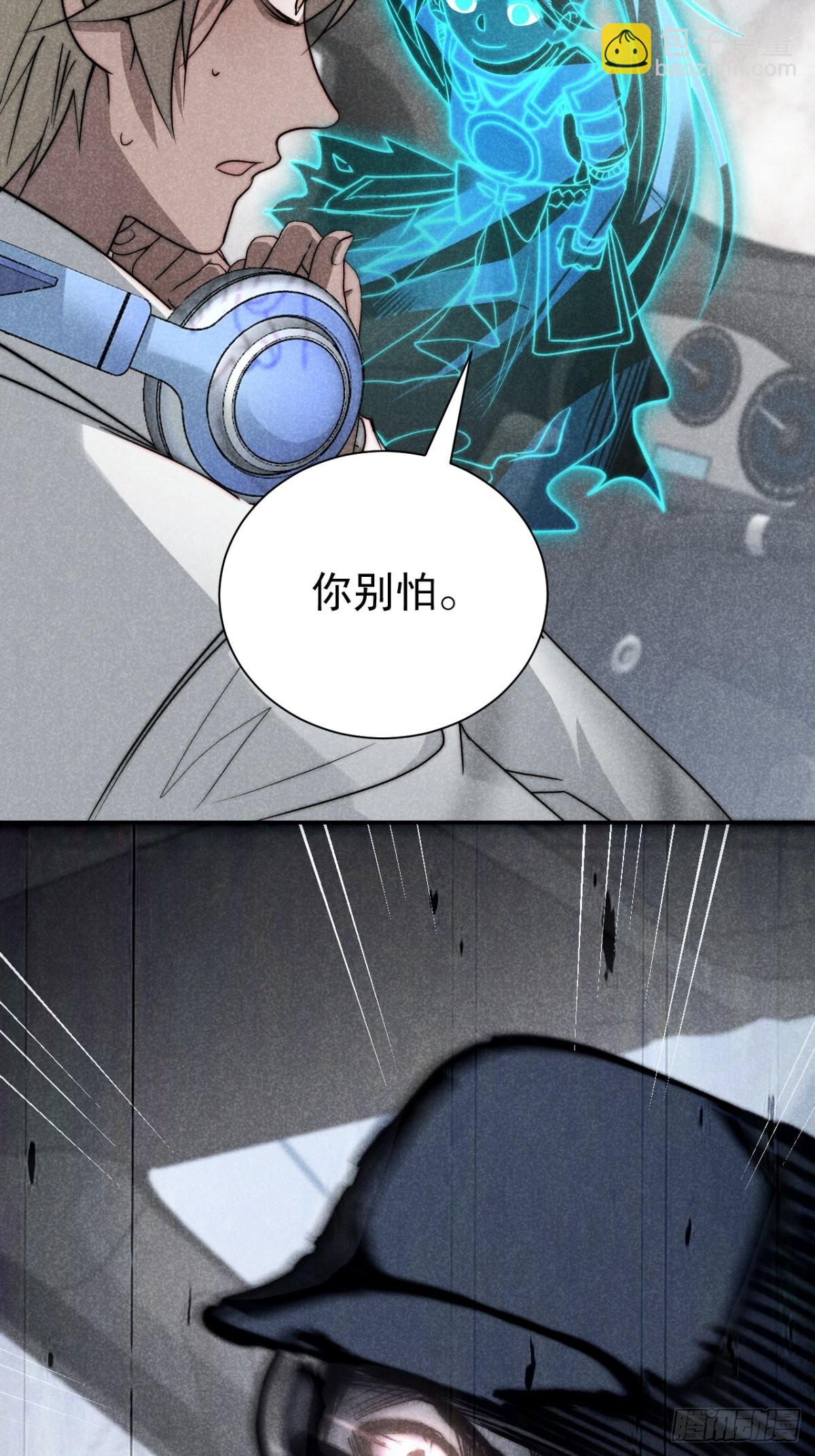 52.又见鬼门关-第55话