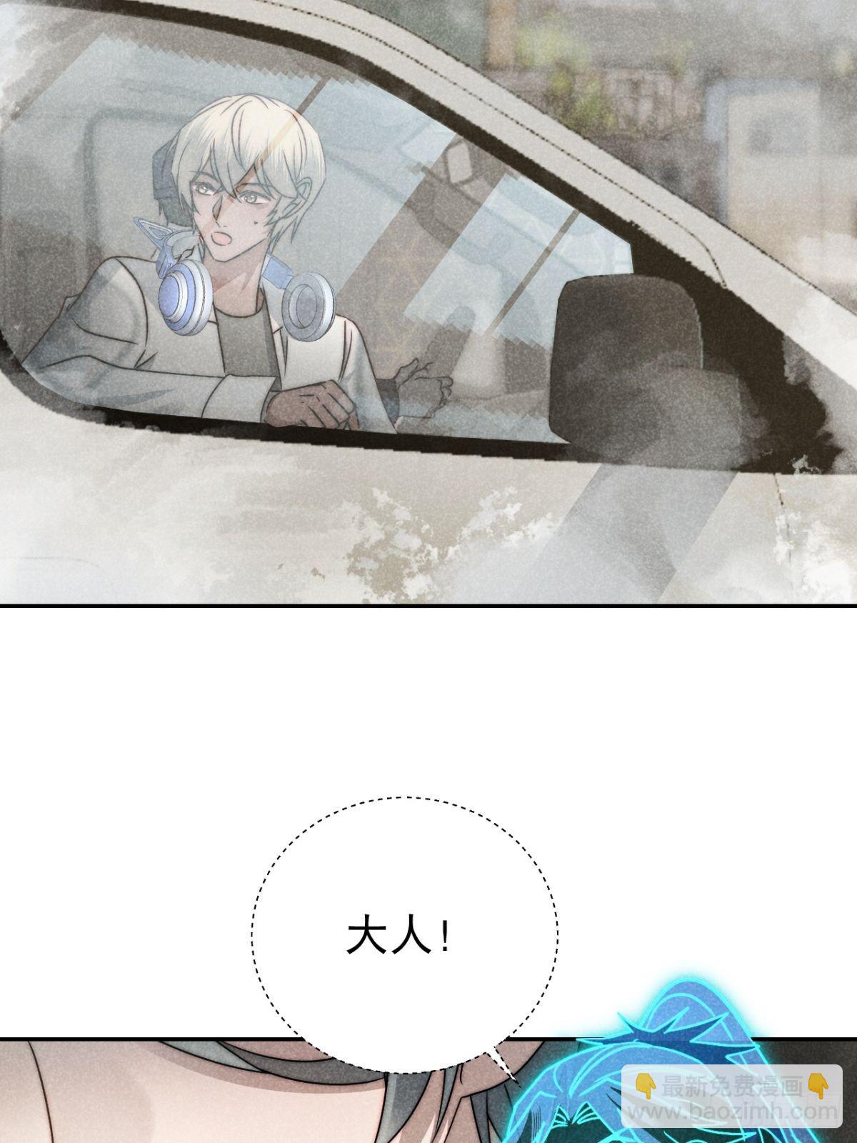 52.又见鬼门关-第55话