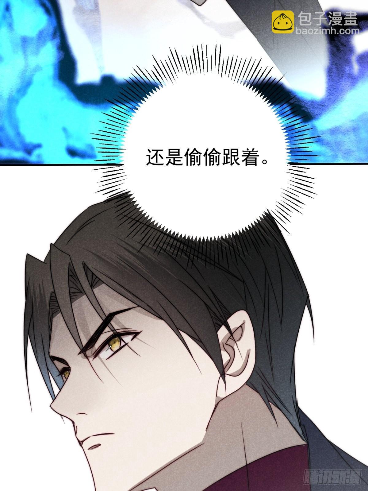 56.死当长相思-第59话