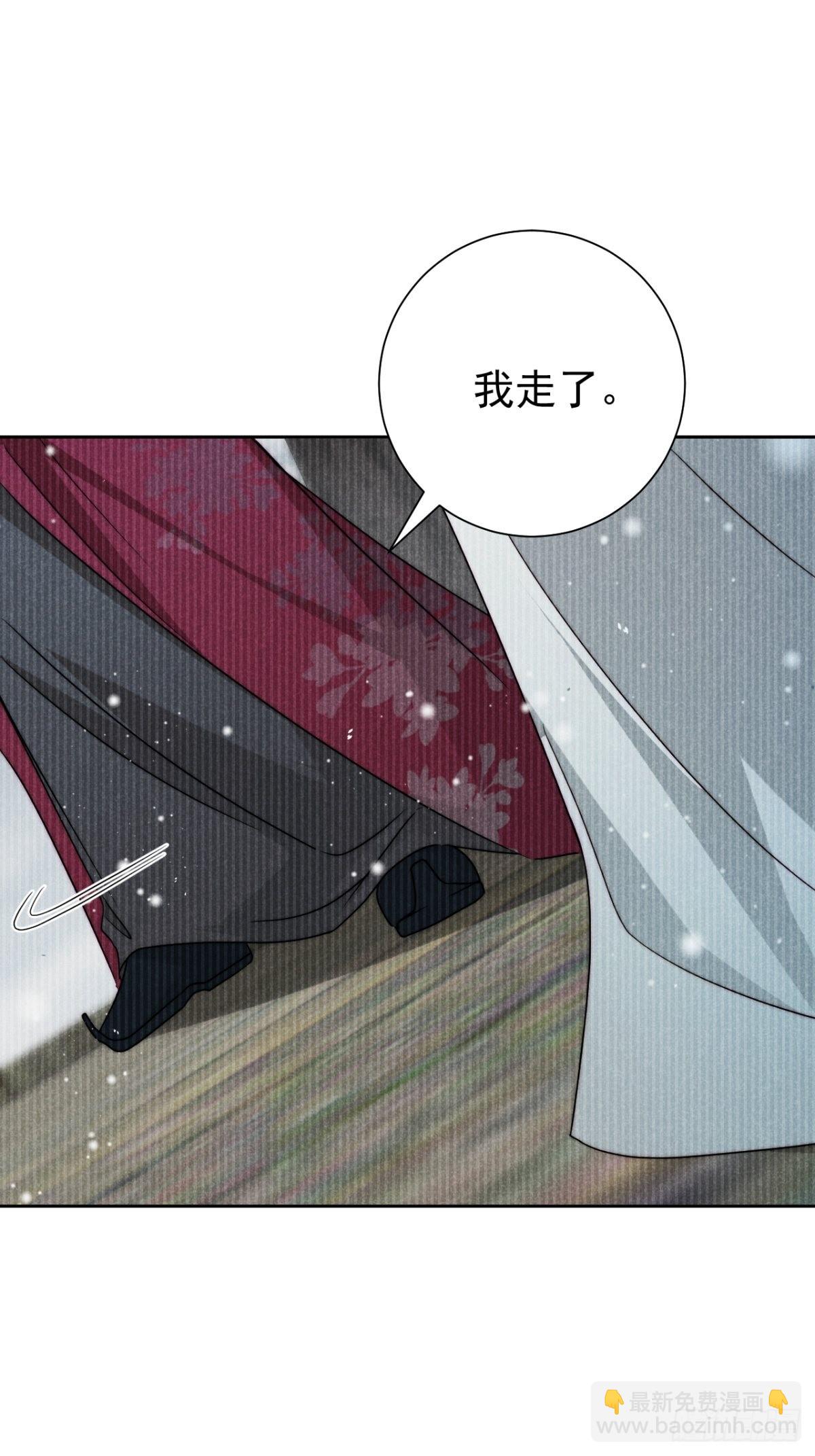 56.死当长相思-第59话