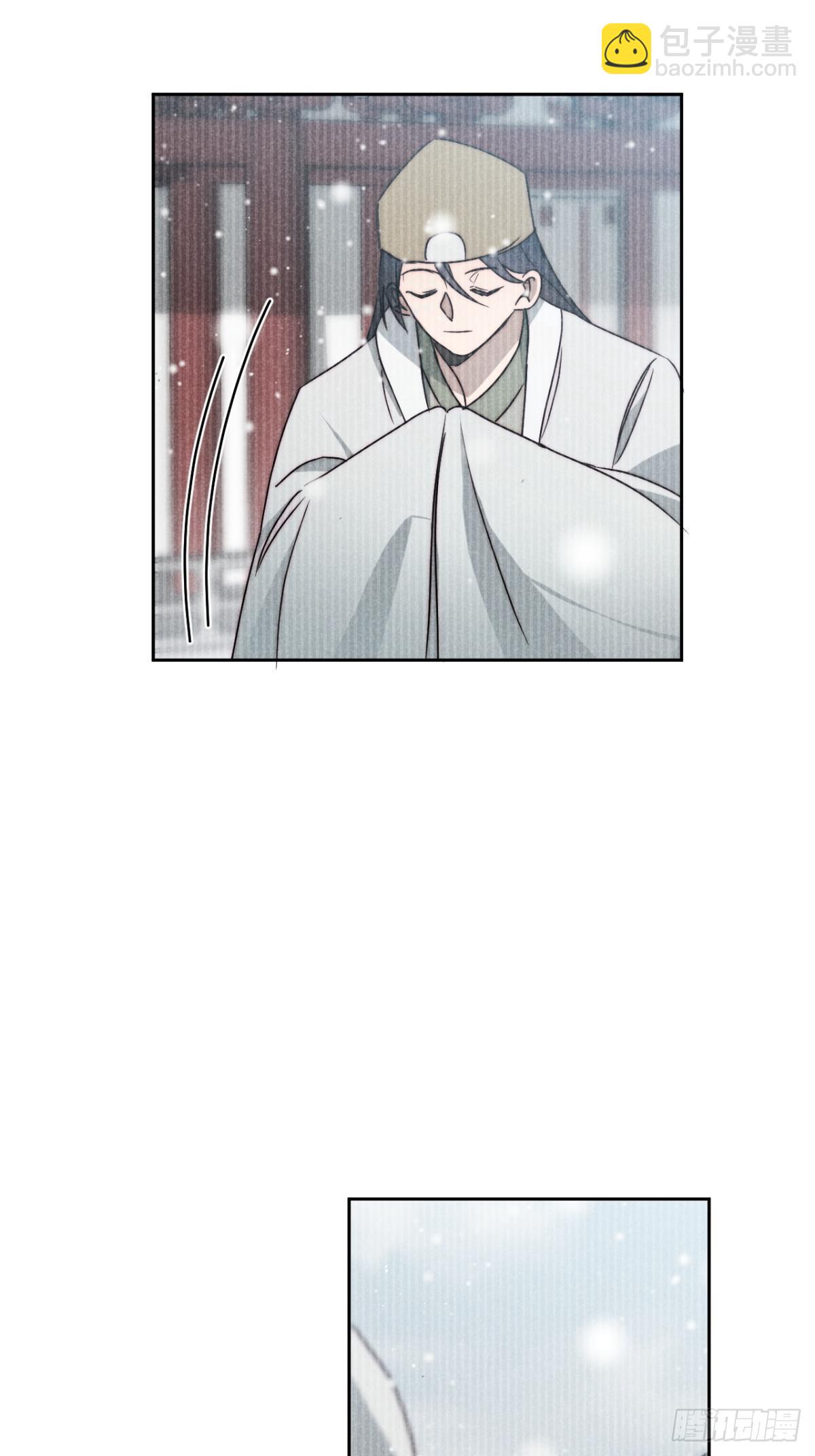 56.死当长相思-第59话