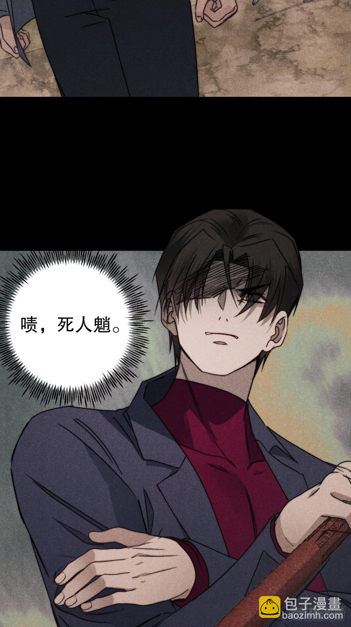 56.死当长相思-第59话