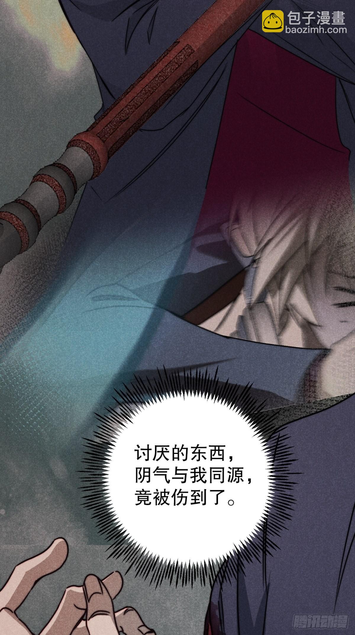 56.死当长相思-第59话