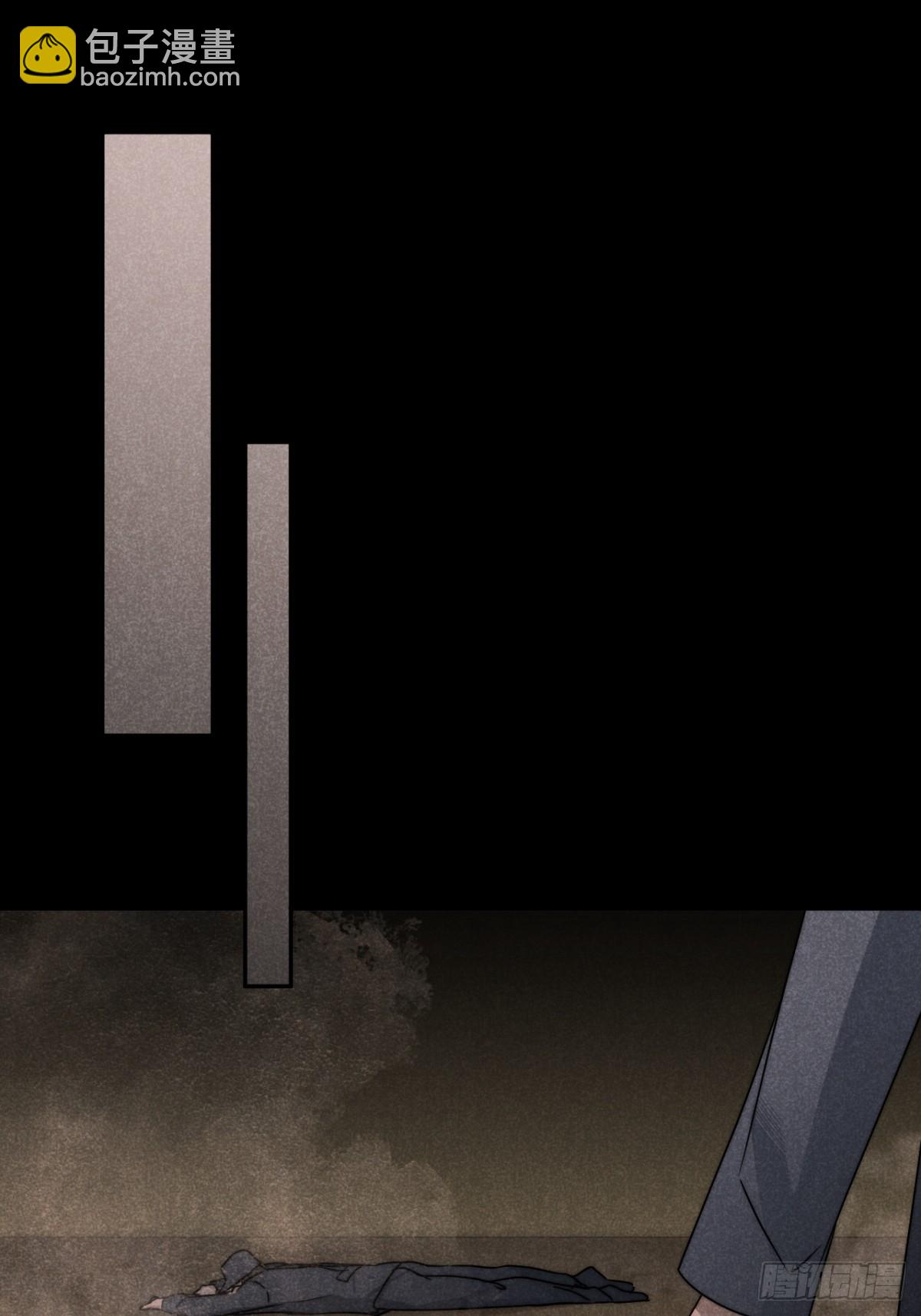 56.死当长相思-第59话