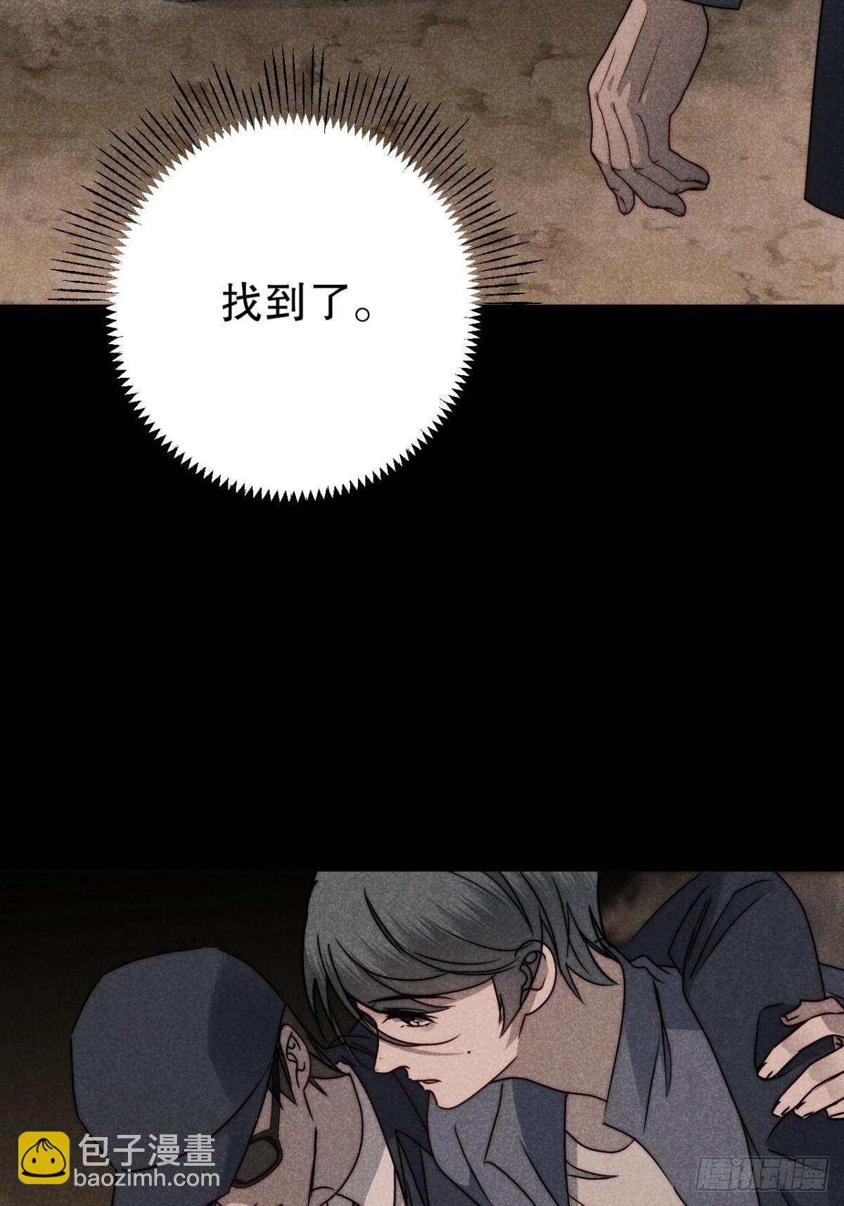 56.死当长相思-第59话