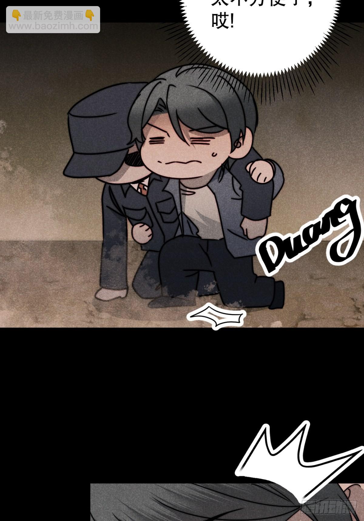 56.死当长相思-第59话