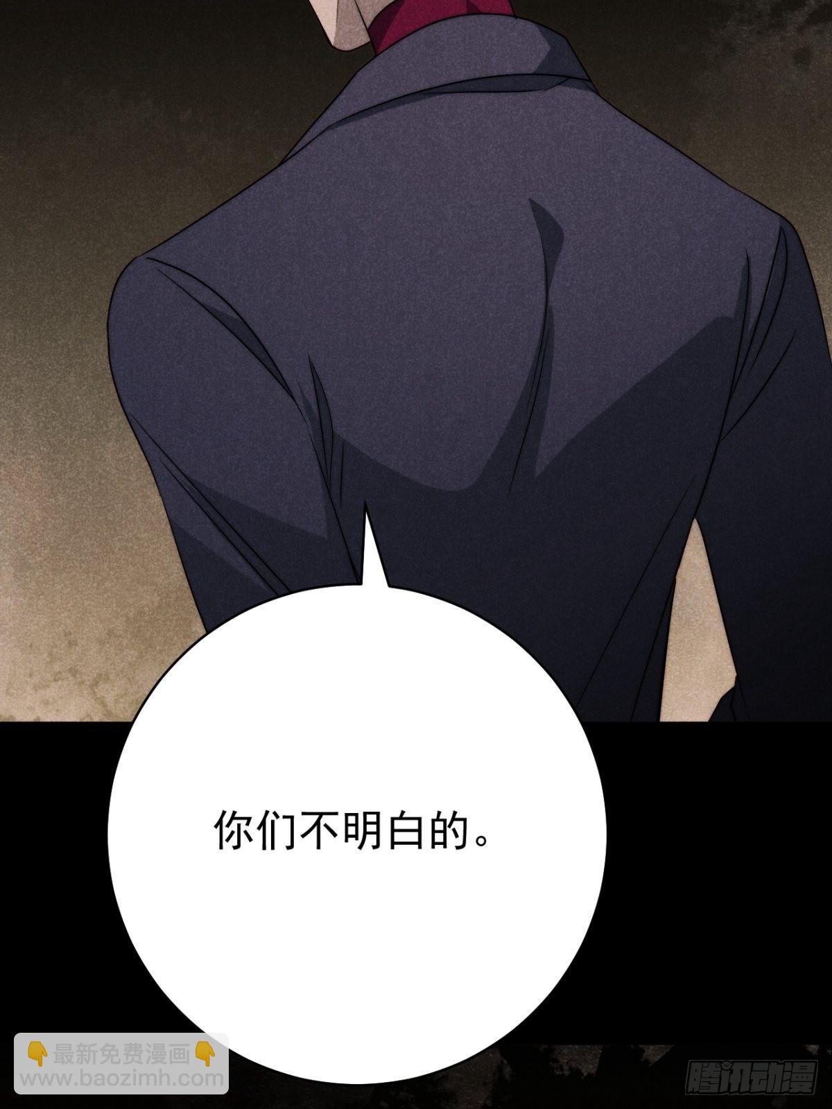 56.死当长相思-第59话