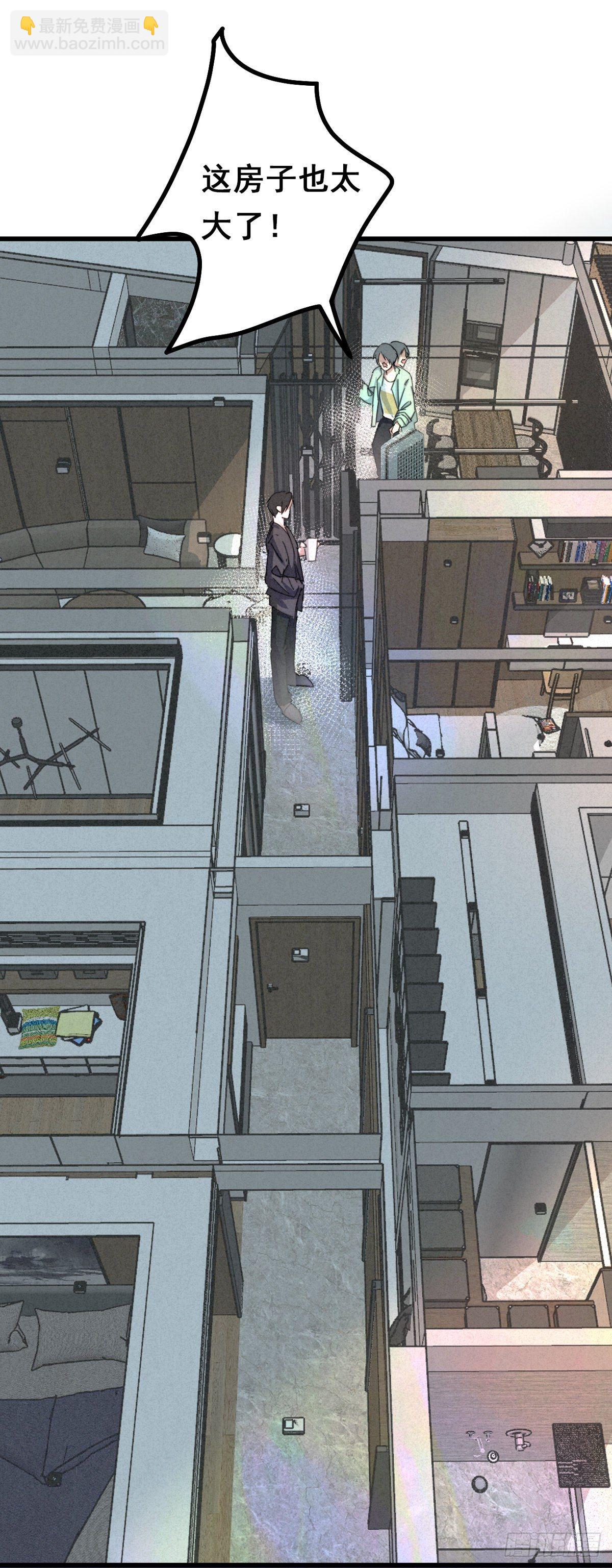 5.寸步不能离-第7话