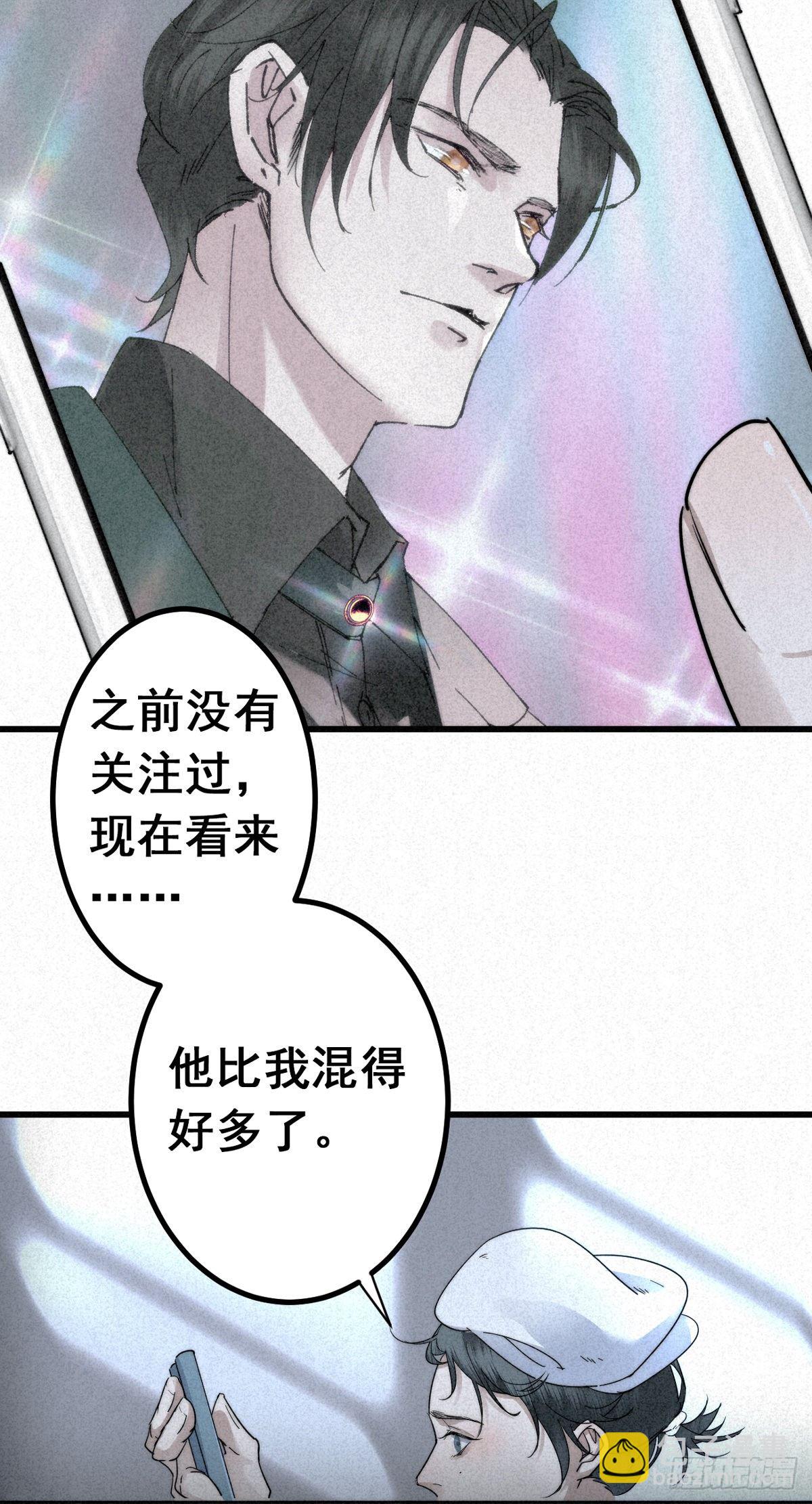 5.寸步不能离-第7话