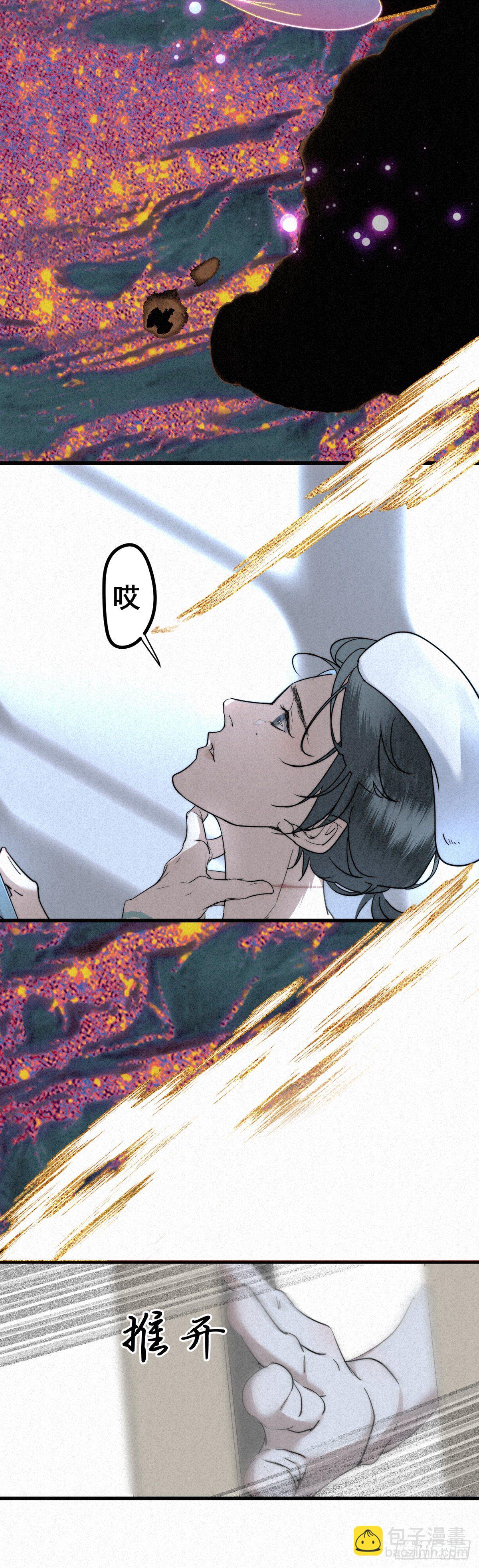 5.寸步不能离-第7话