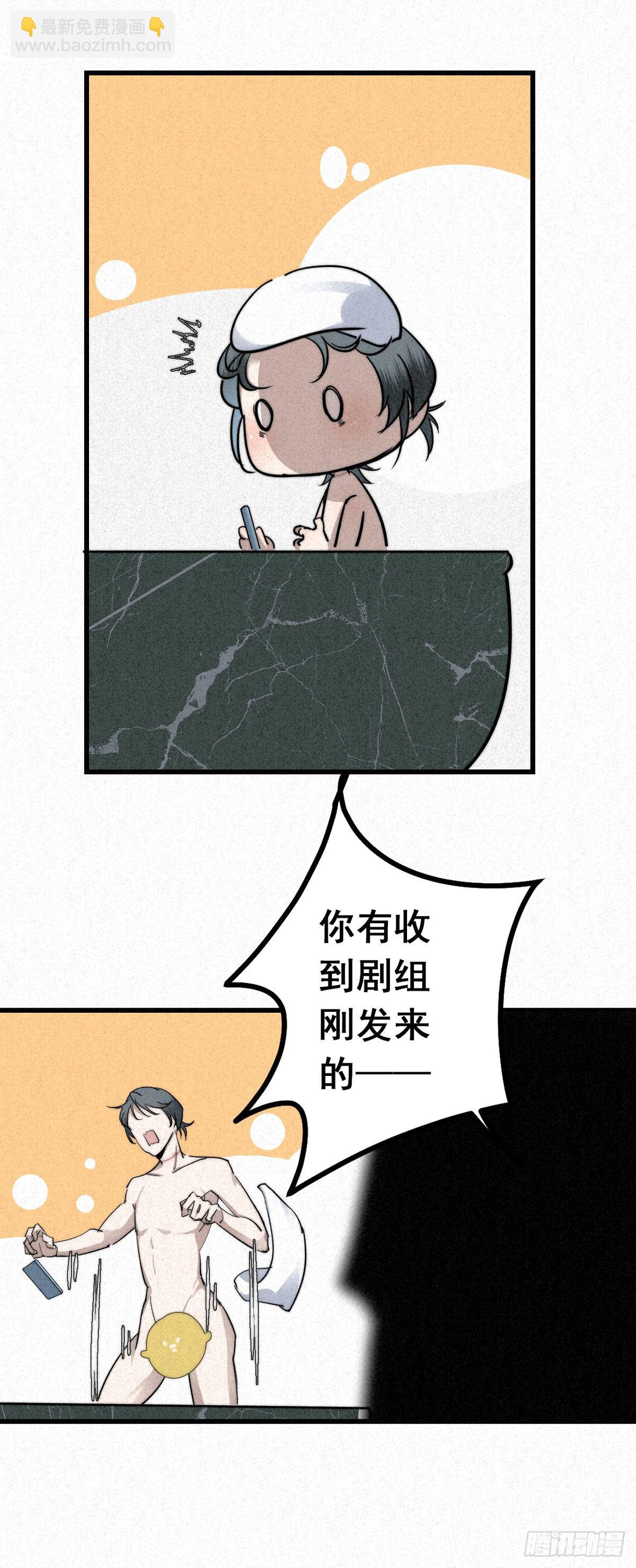 5.寸步不能离-第7话