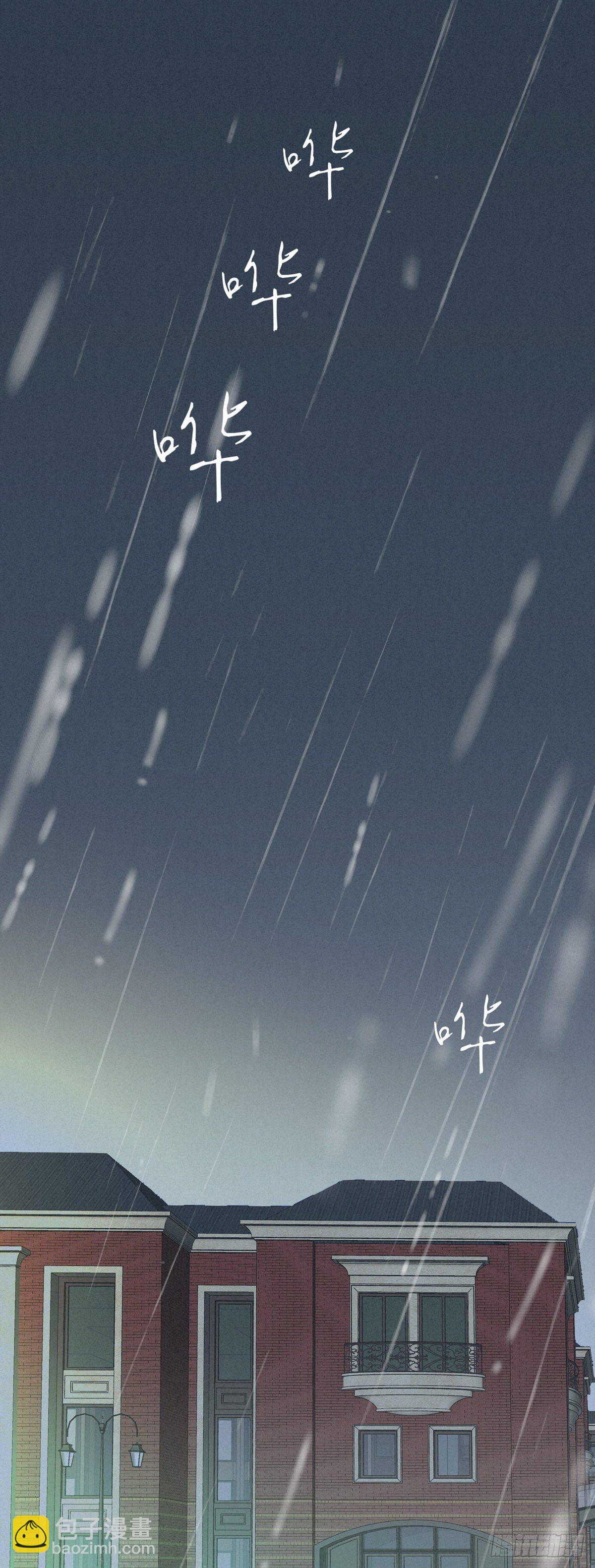 5.寸步不能离-第7话