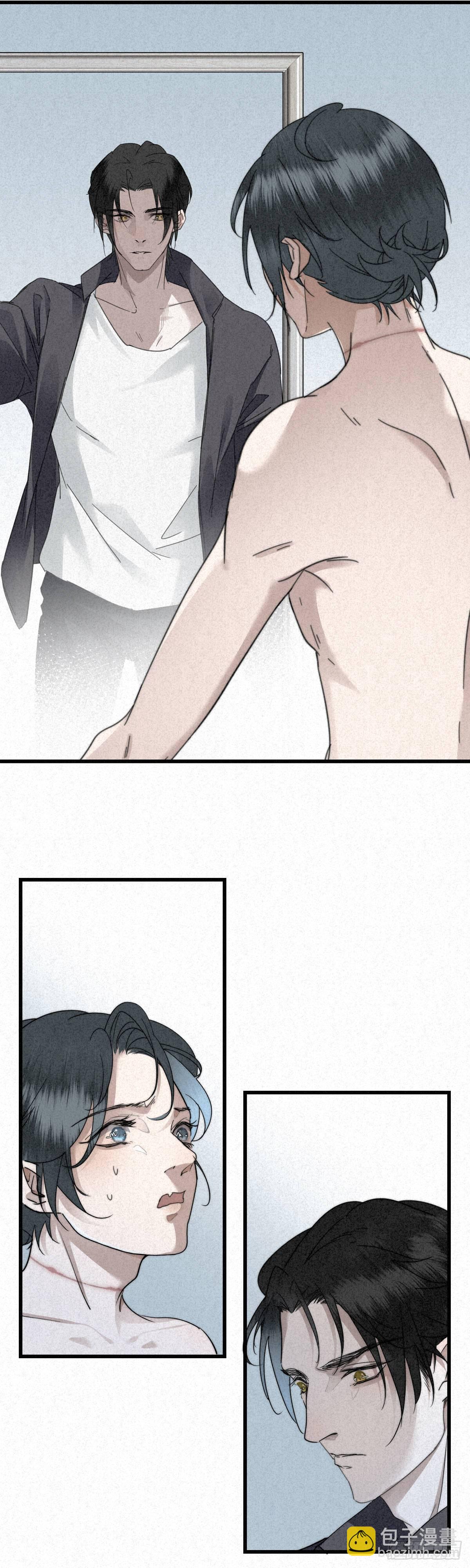 5.寸步不能离-第7话