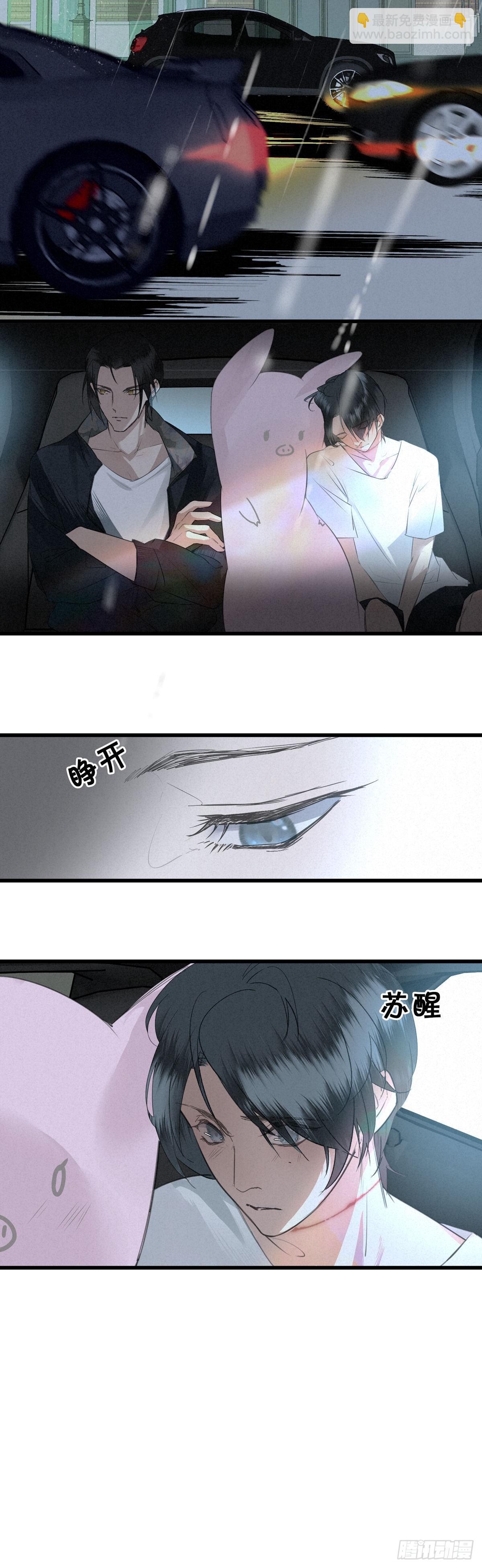 5.寸步不能离-第7话