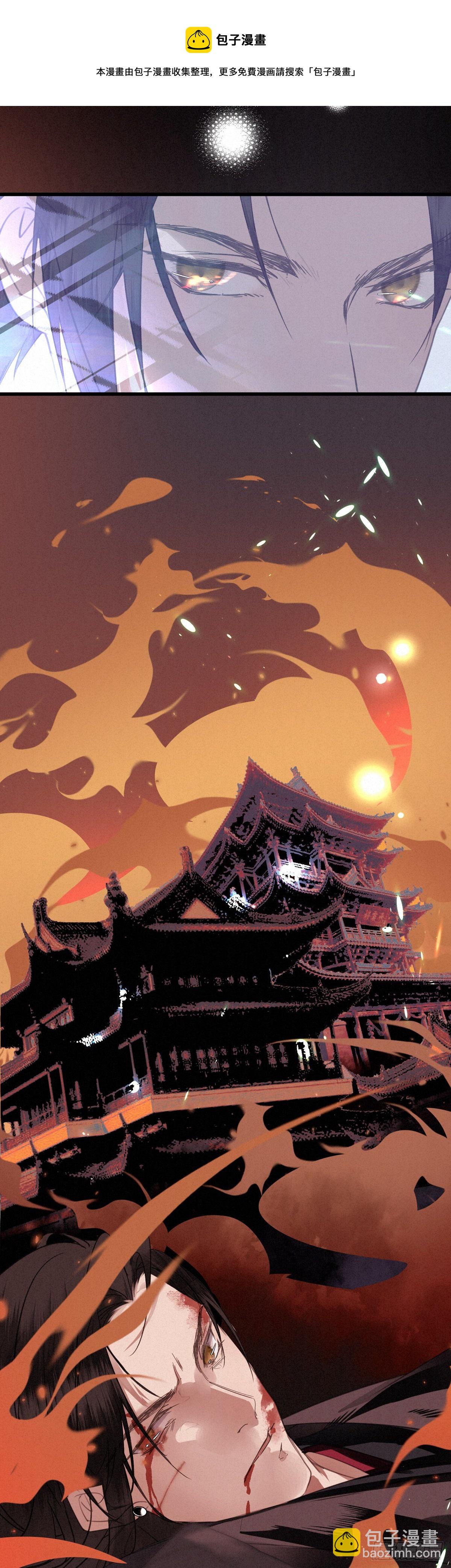 5.寸步不能离-第7话