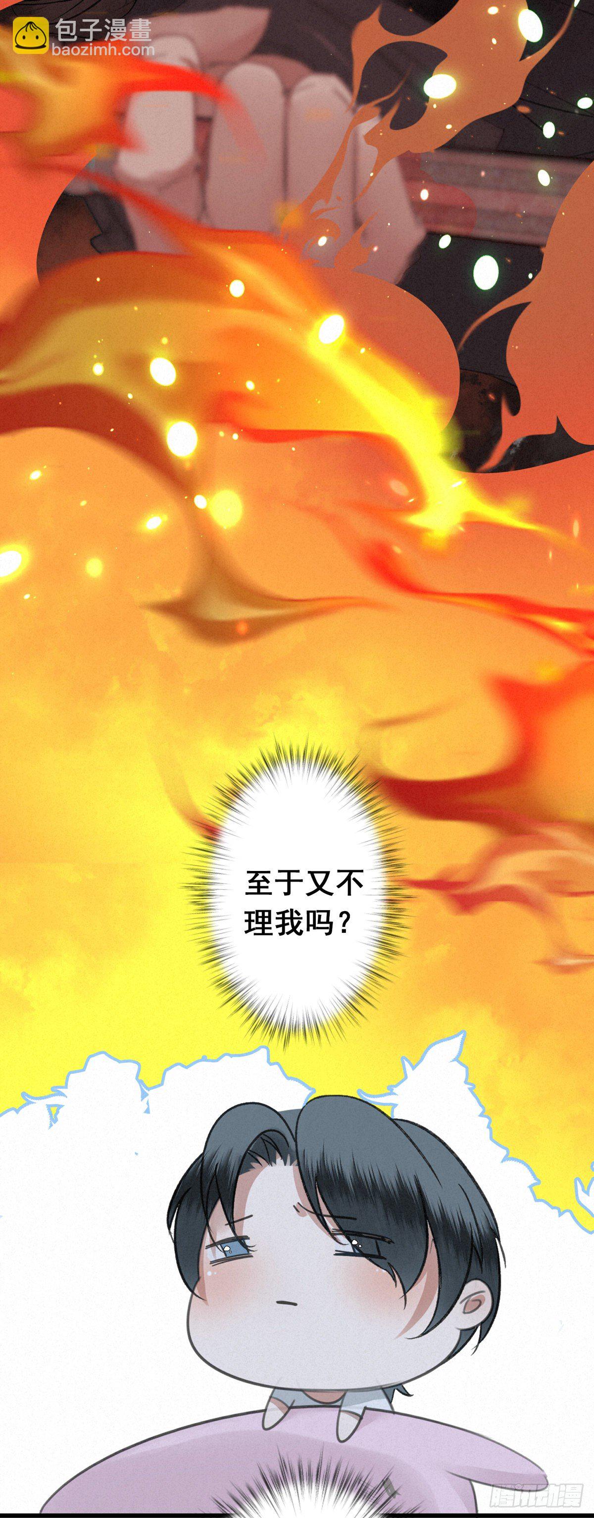 5.寸步不能离-第7话