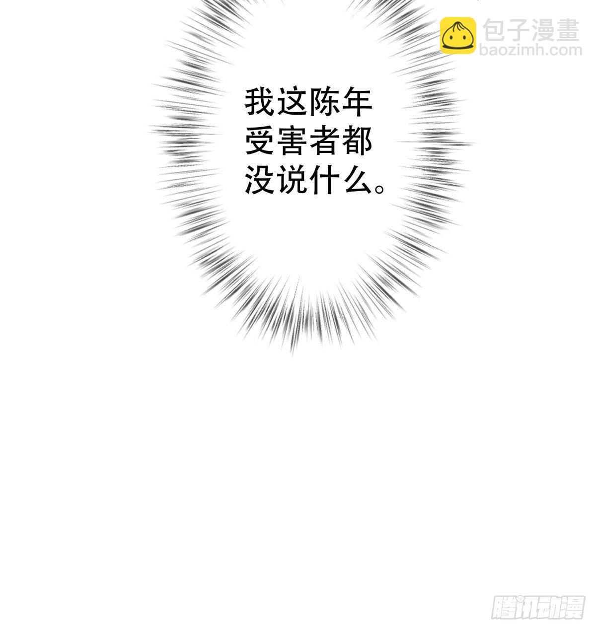 5.寸步不能离-第7话