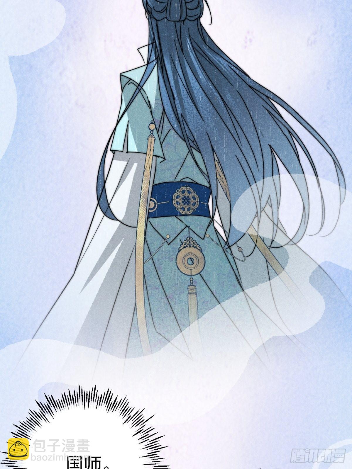 58.泪湿春衫袖-第61话