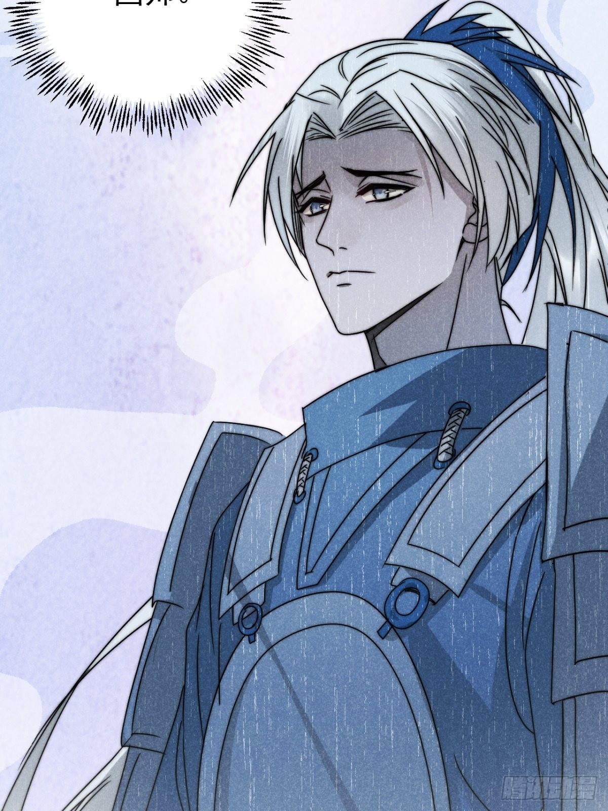 58.泪湿春衫袖-第61话