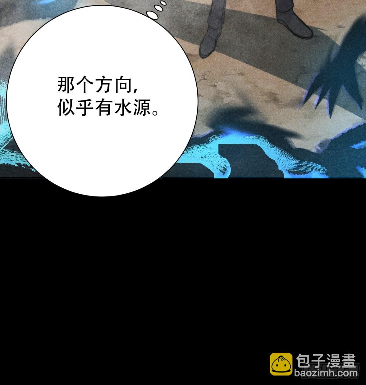 58.泪湿春衫袖-第61话