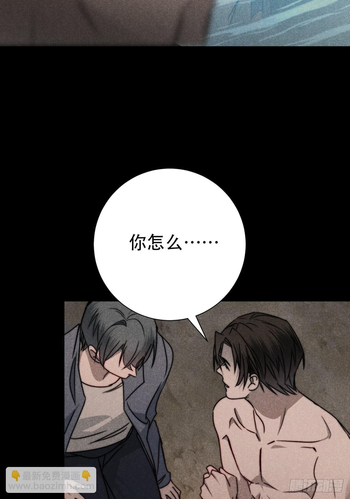 58.泪湿春衫袖-第61话