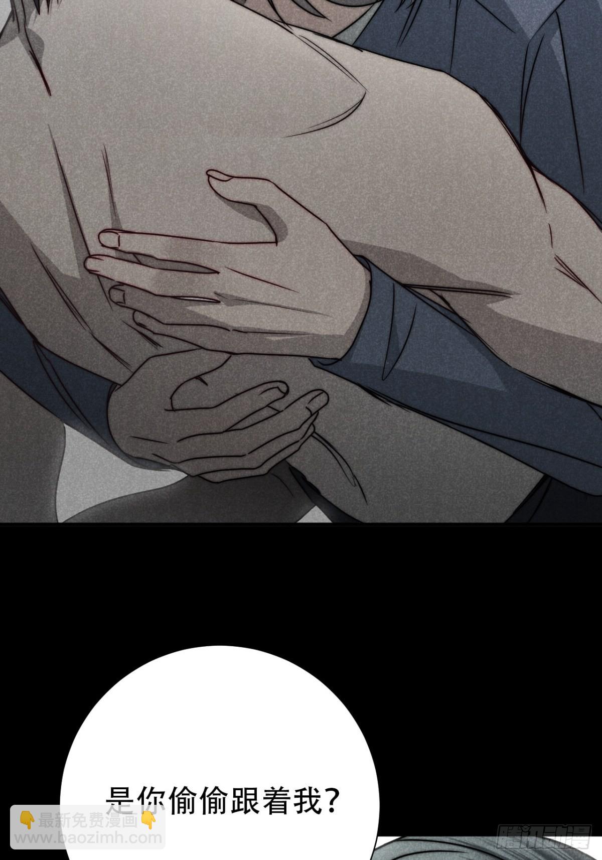 58.泪湿春衫袖-第61话