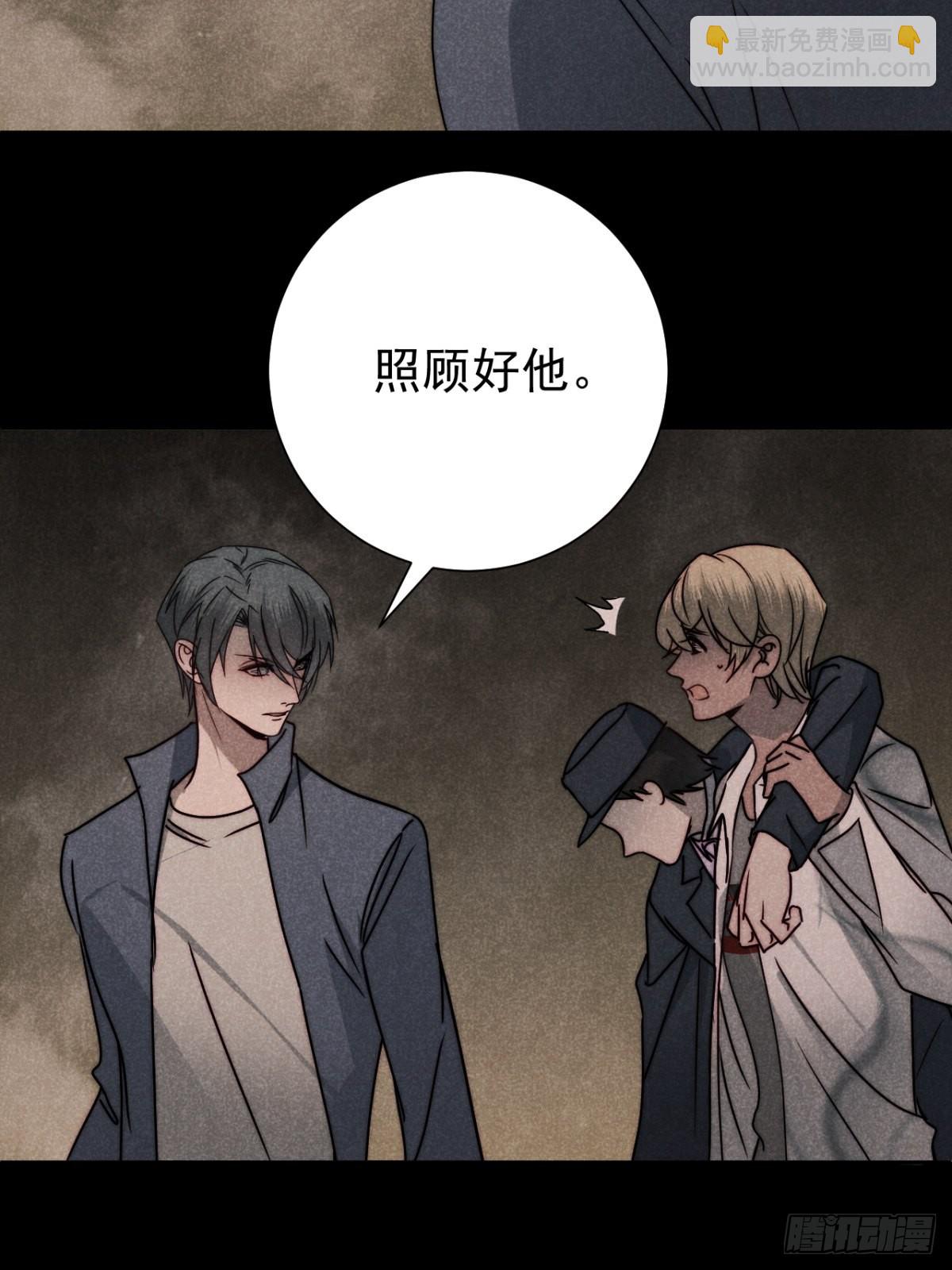 58.泪湿春衫袖-第61话