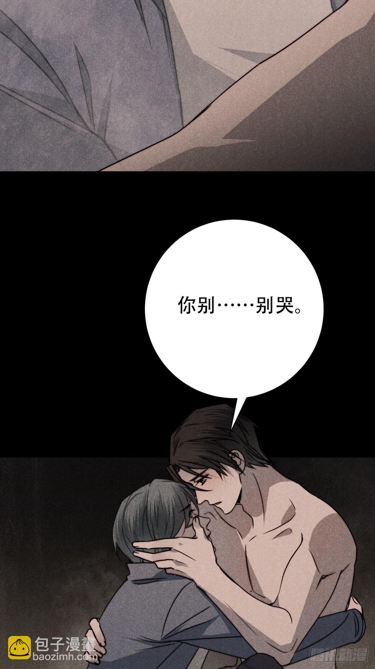 58.泪湿春衫袖-第61话