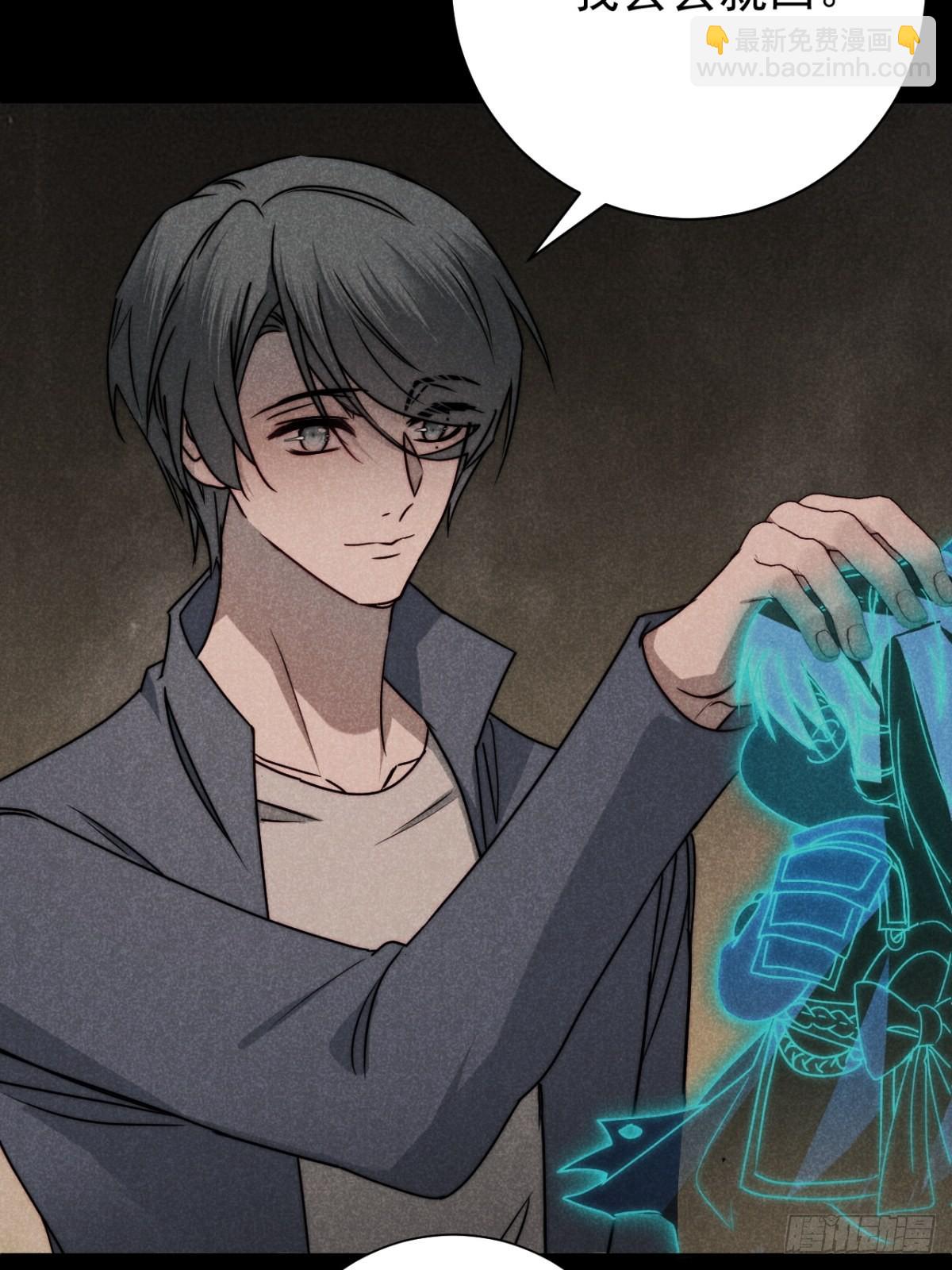 58.泪湿春衫袖-第61话