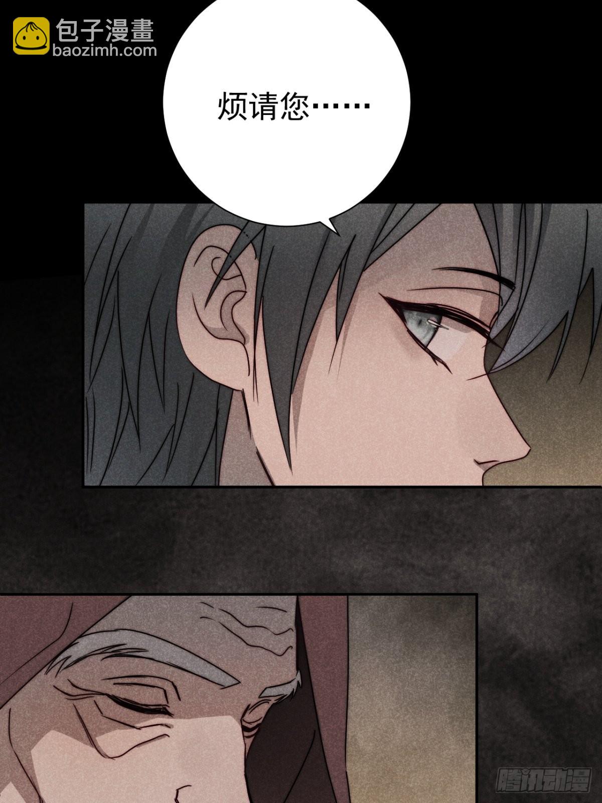 58.泪湿春衫袖-第61话