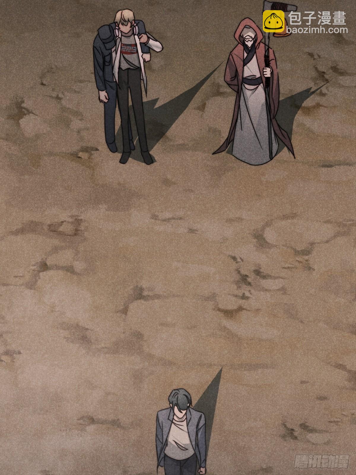 58.泪湿春衫袖-第61话