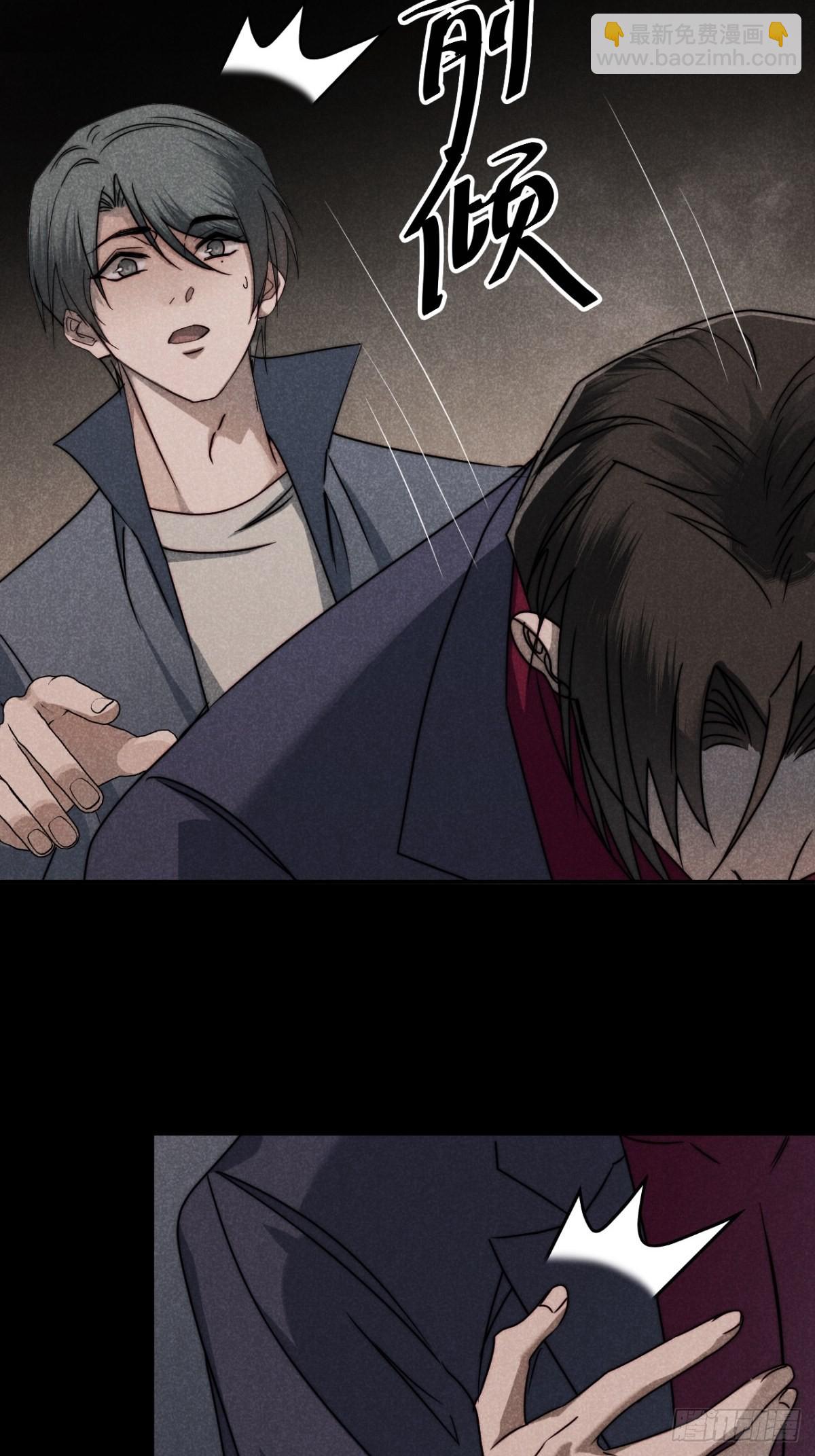 60.恶魄在人间-第63话