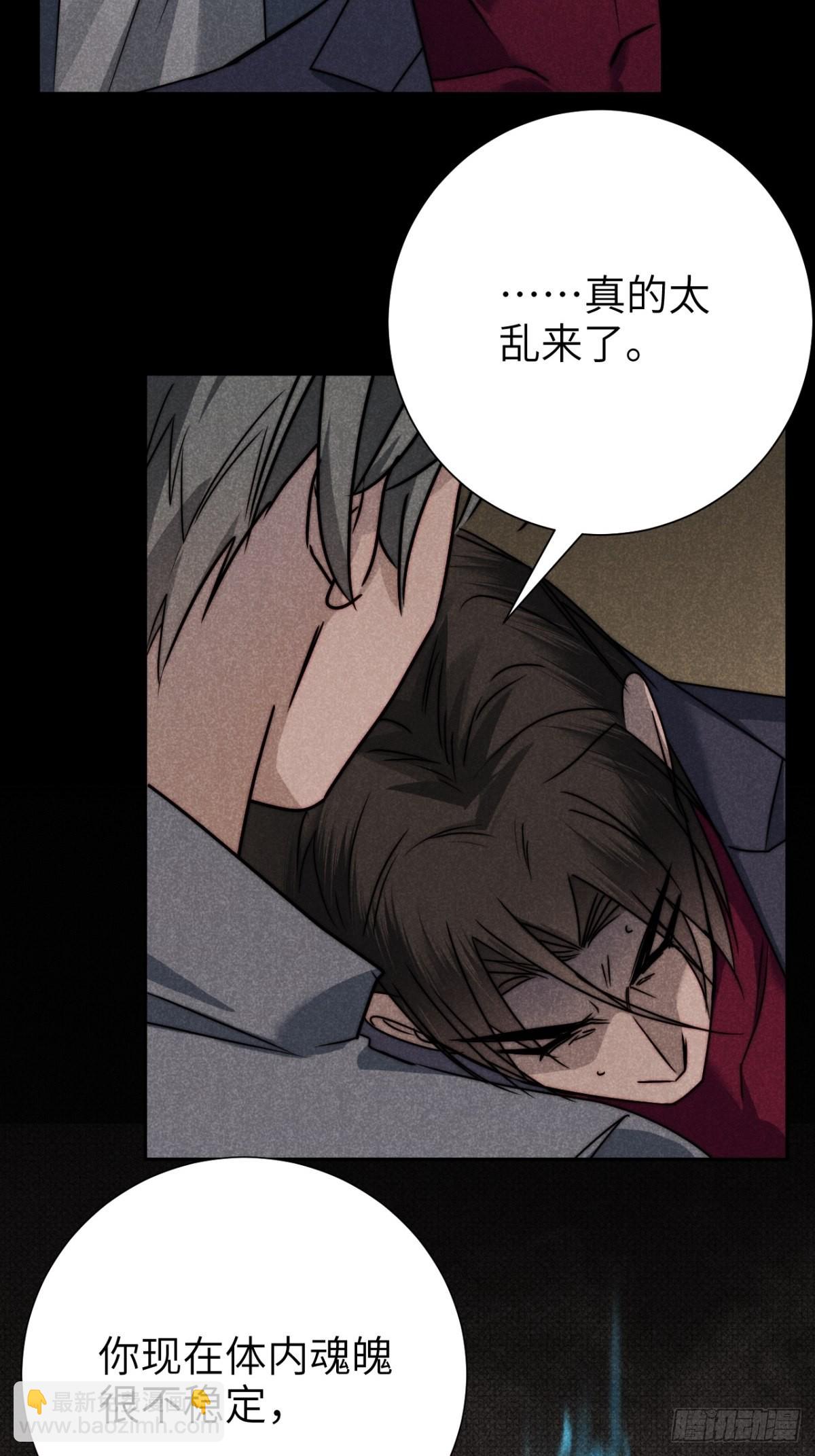 60.恶魄在人间-第63话