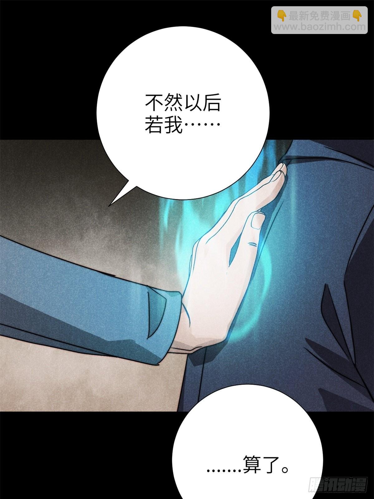 60.恶魄在人间-第63话