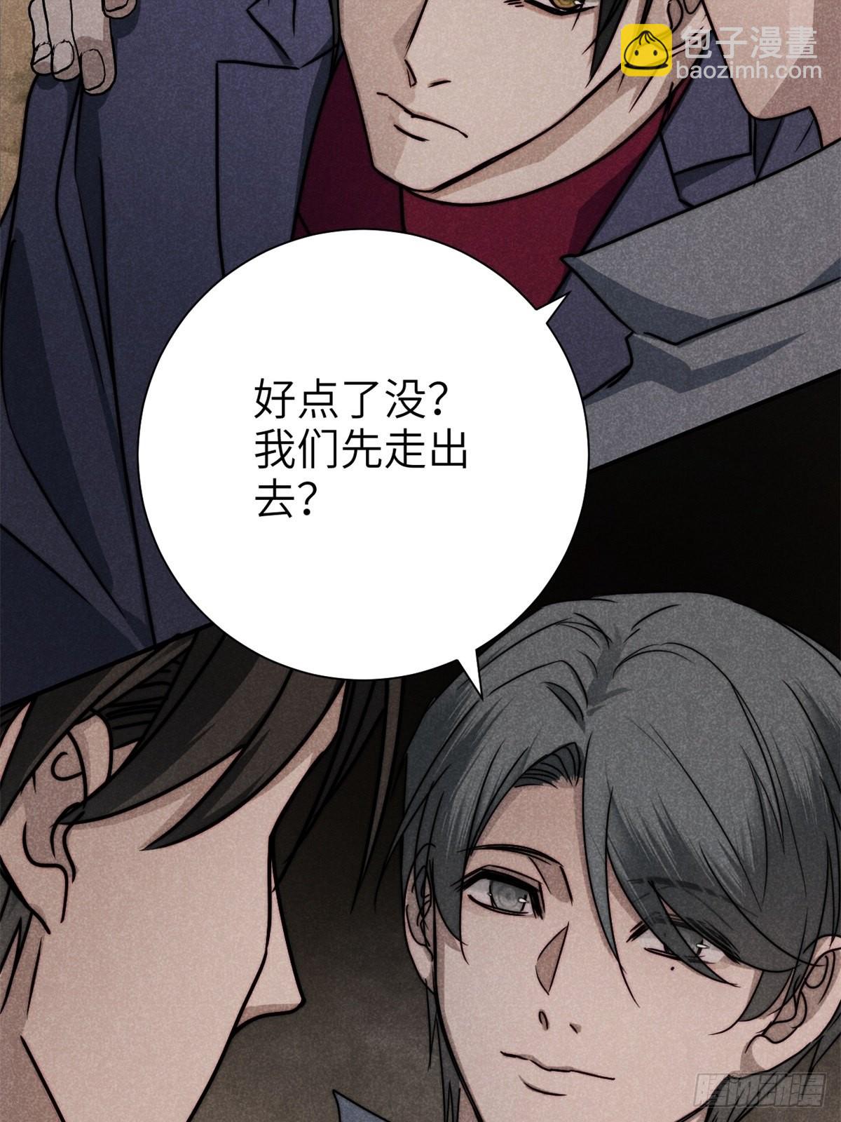 60.恶魄在人间-第63话