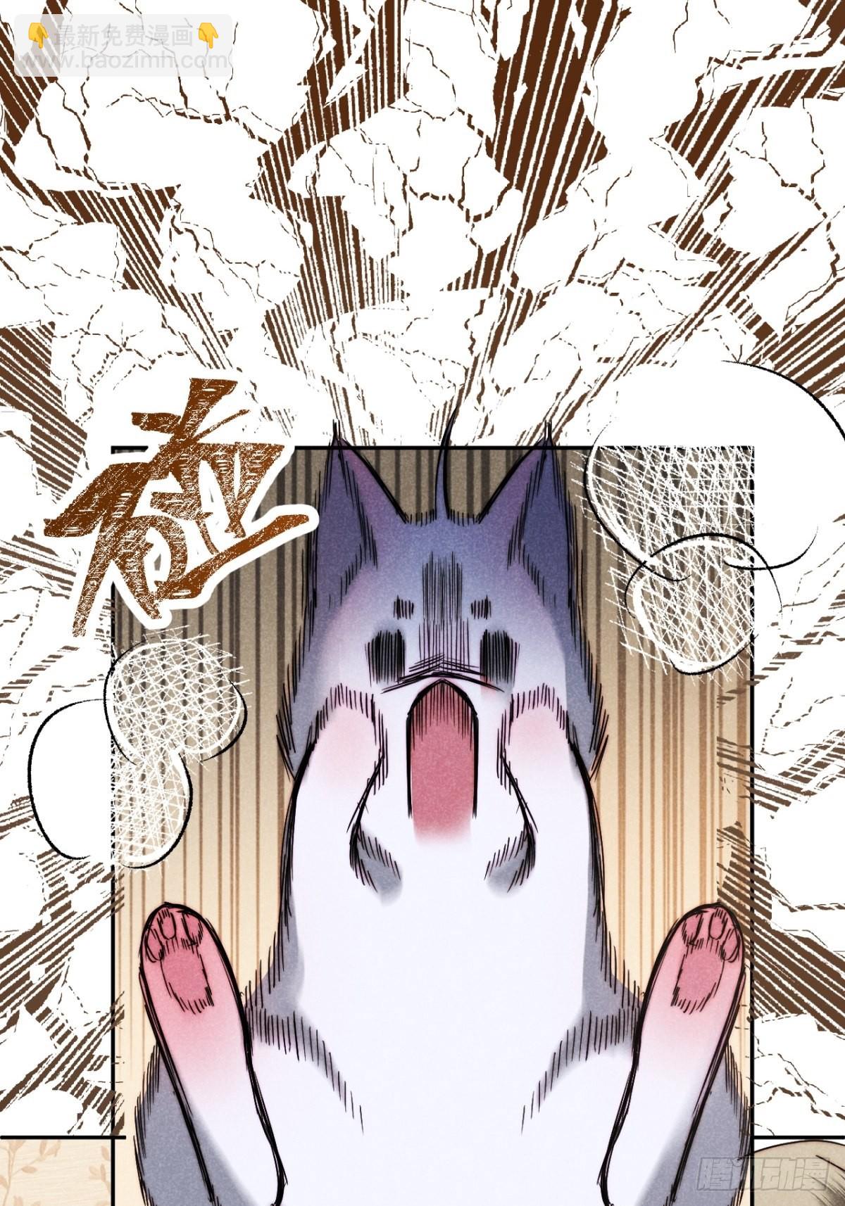 62.夜雨化春扉-第65话