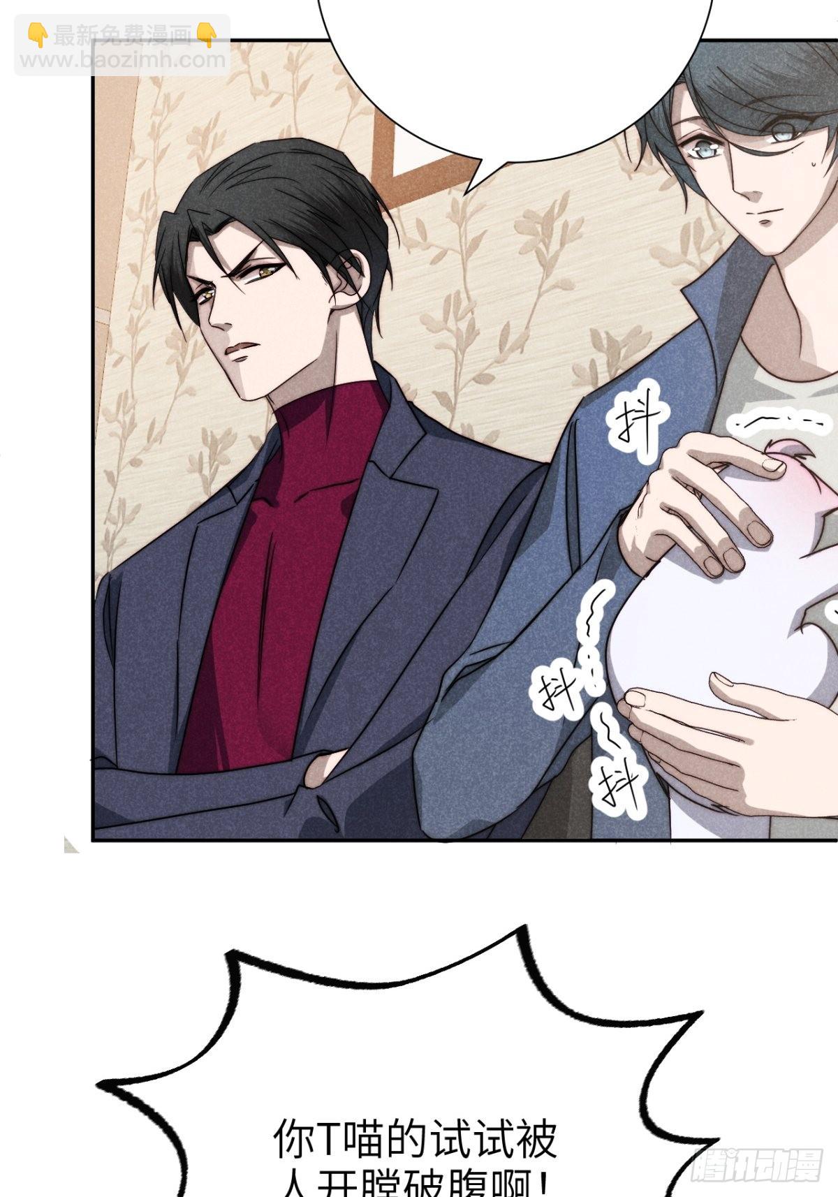 62.夜雨化春扉-第65话