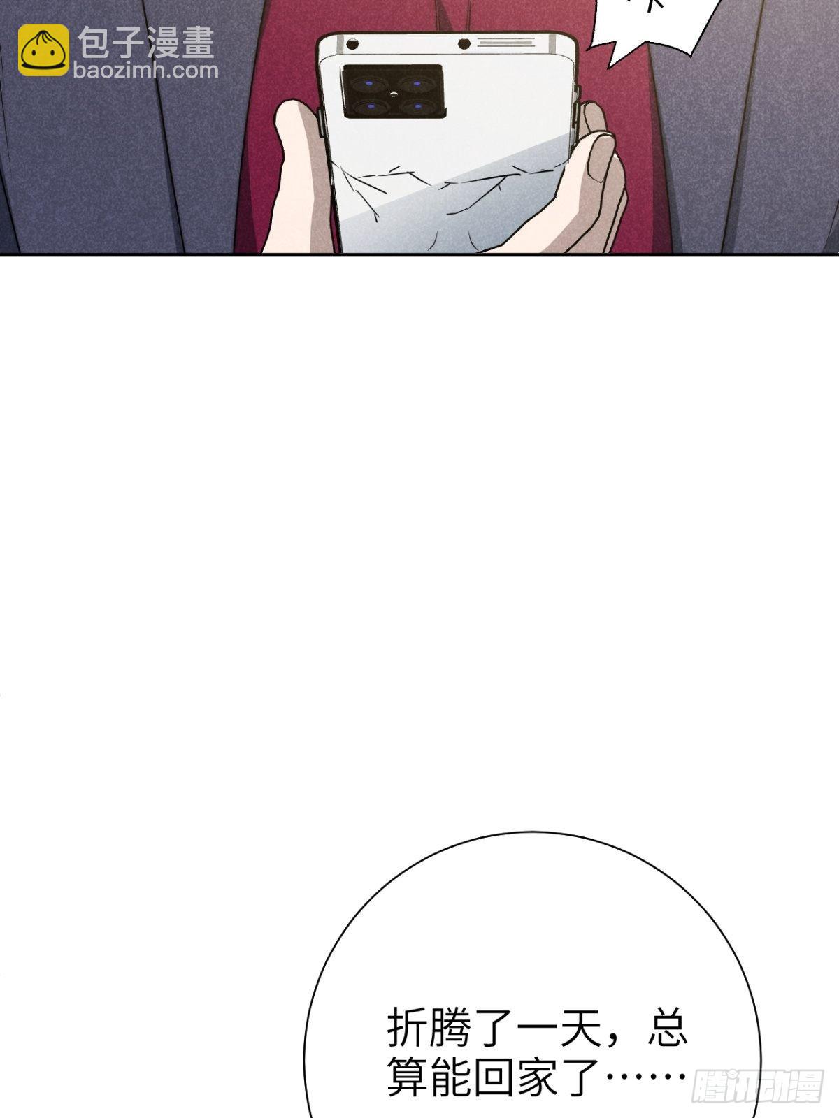 62.夜雨化春扉-第65话