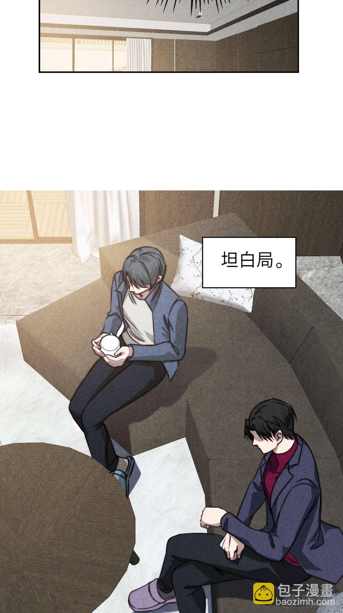 62.夜雨化春扉-第65话