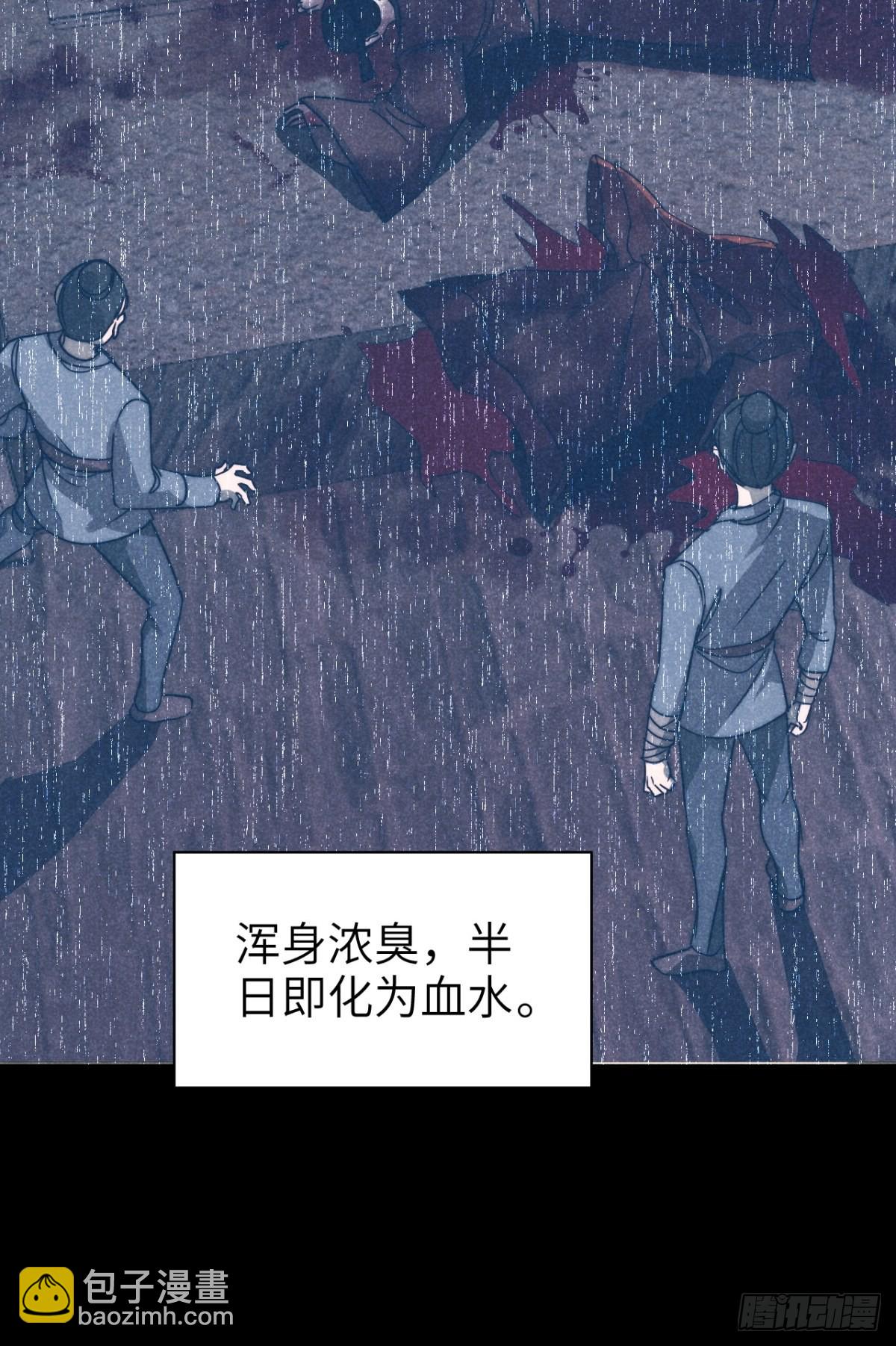 62.夜雨化春扉-第65话