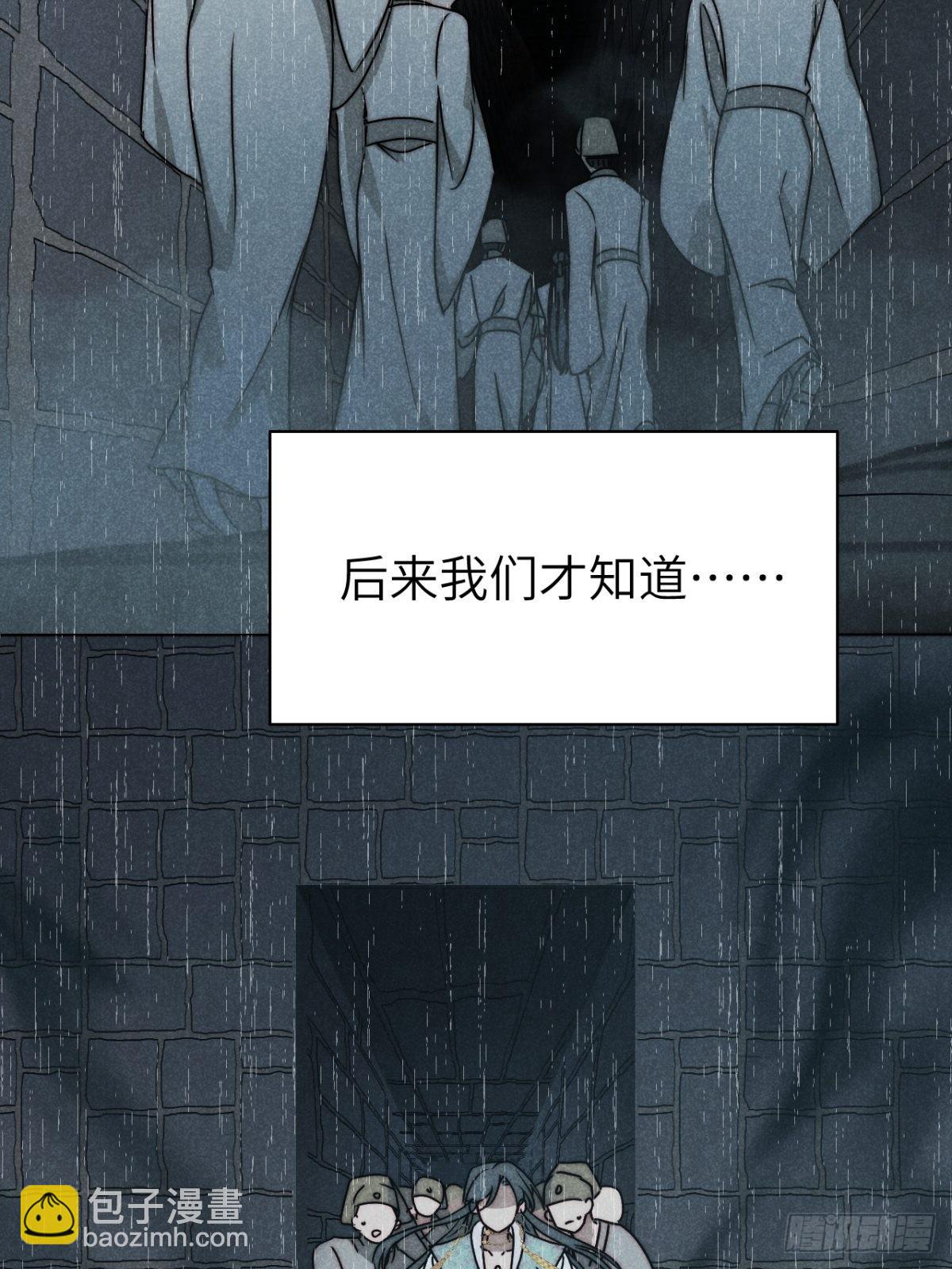 62.夜雨化春扉-第65话